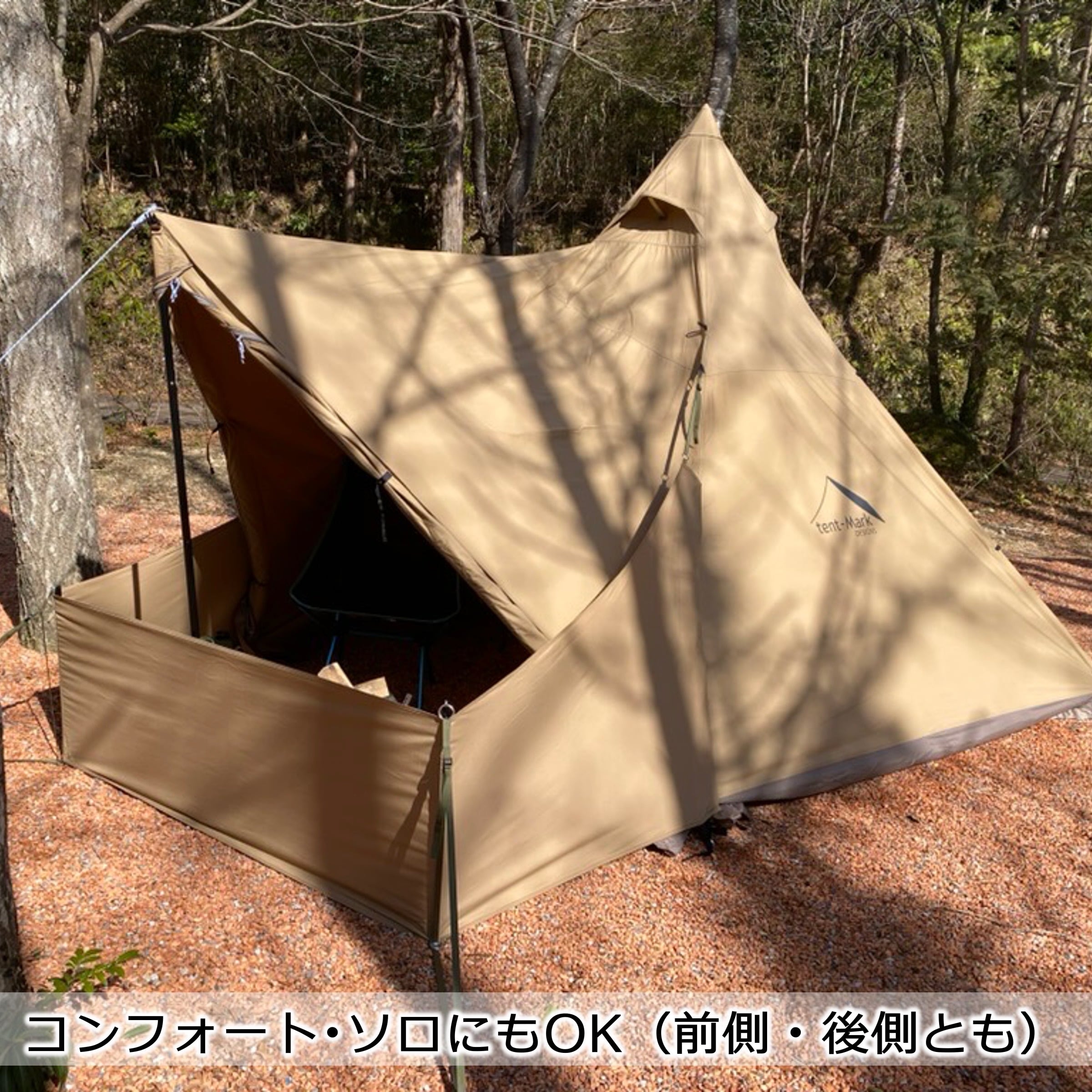 生産終了】フロントヤードf TC（サーカスTCシリーズ向け） | 熱田野営具店