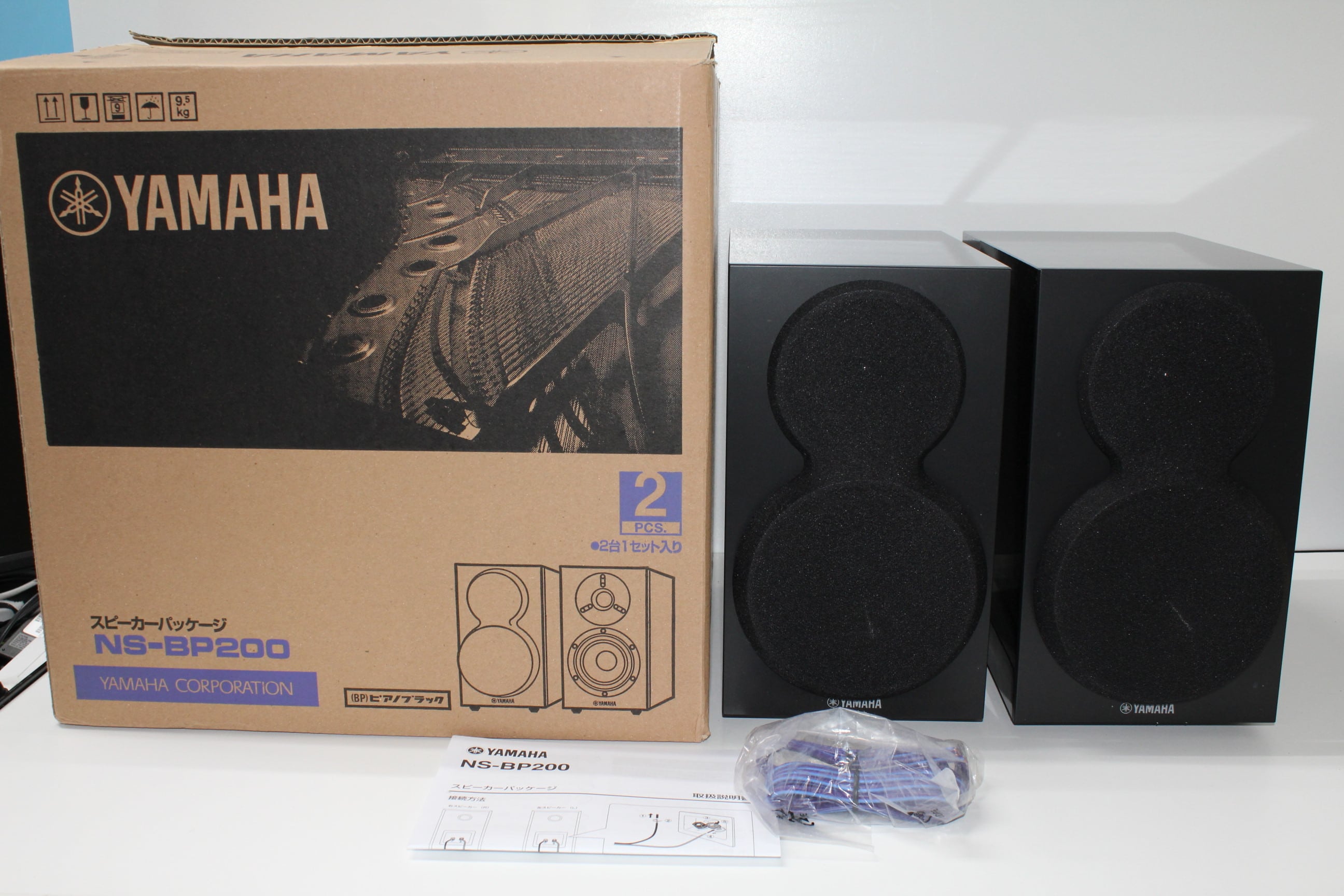 YAMAHA スピーカー (ピアノブラック) 2台1組 NS-BP200BP オン