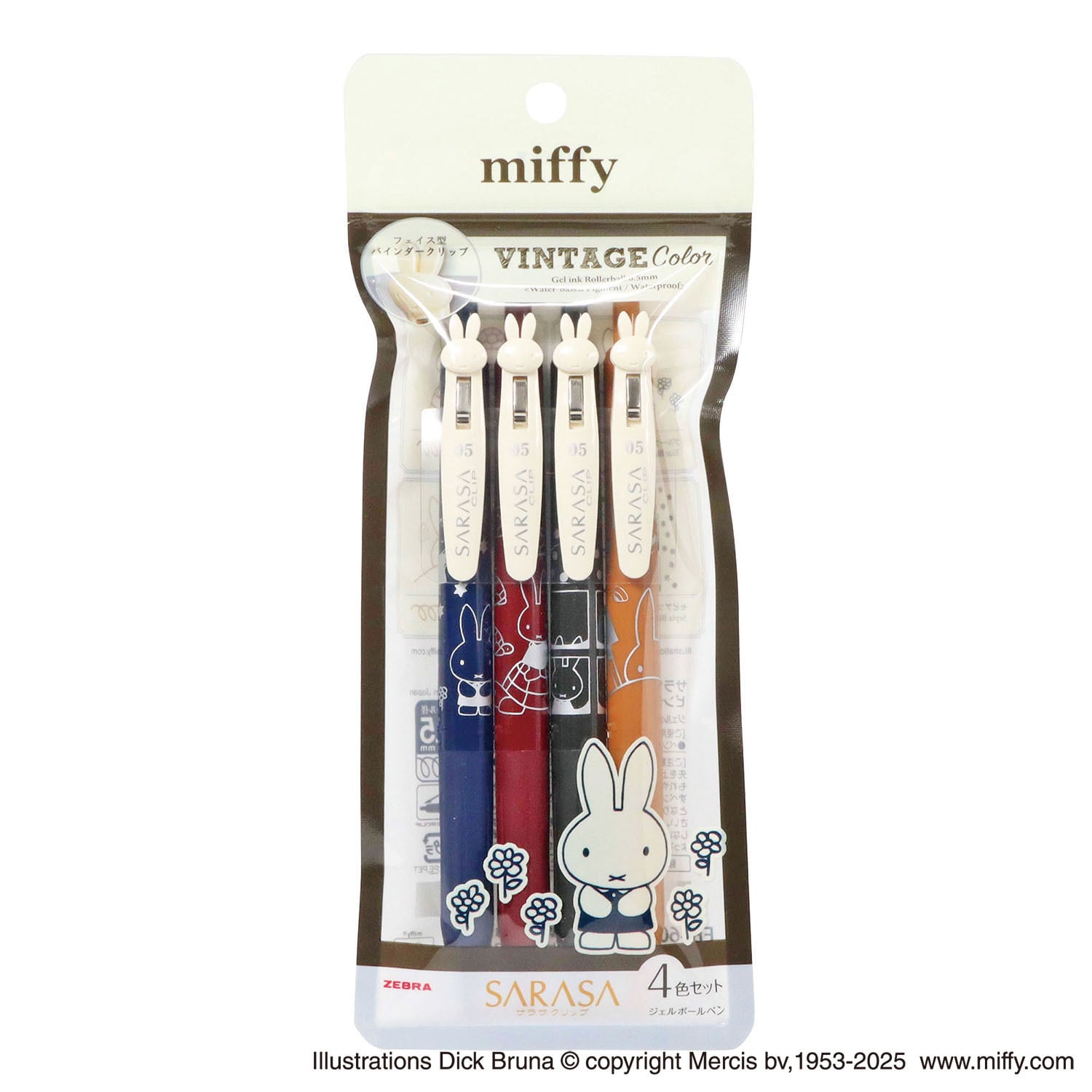 ジェットストリーム3色ペン くまのがっこう EC051・EC052・EC053