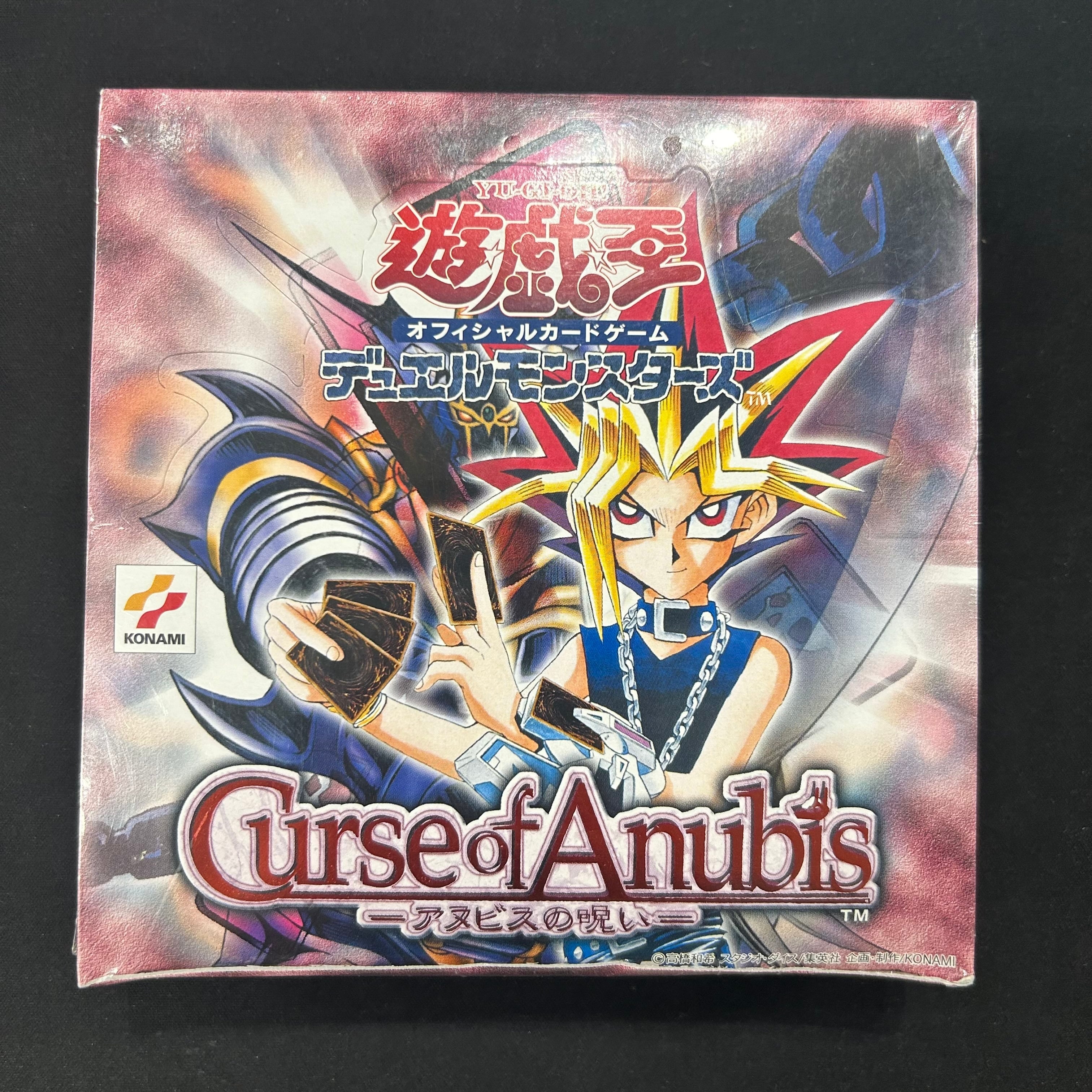 旧アジア版未開封 英語 遊戯王ストラクチャーデッキ海馬 スターター