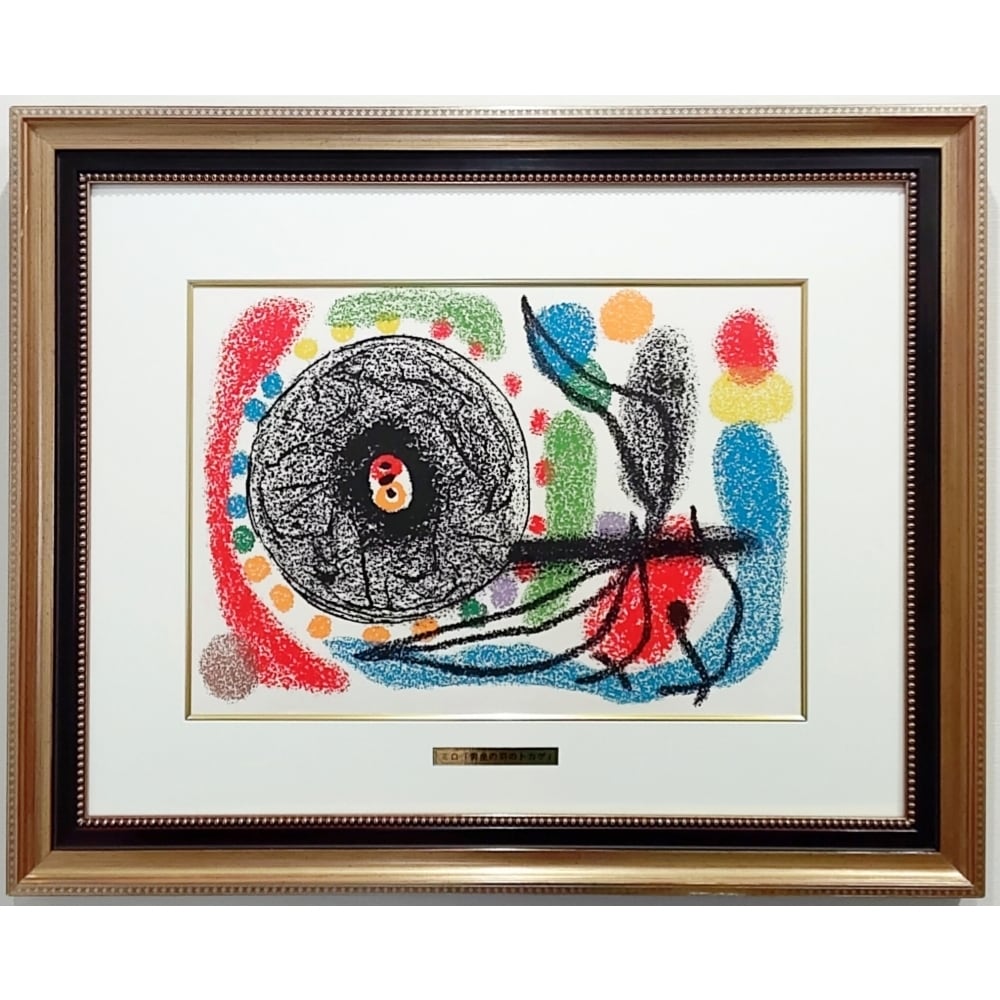 ae1bcc89a13d7c119aee3607ee0835