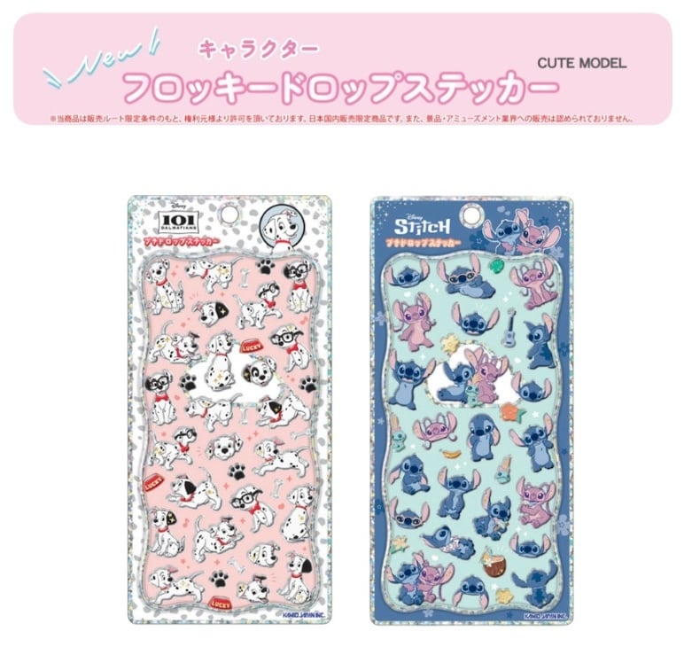 ディズニー プチドロップ ステッカー | noazakka