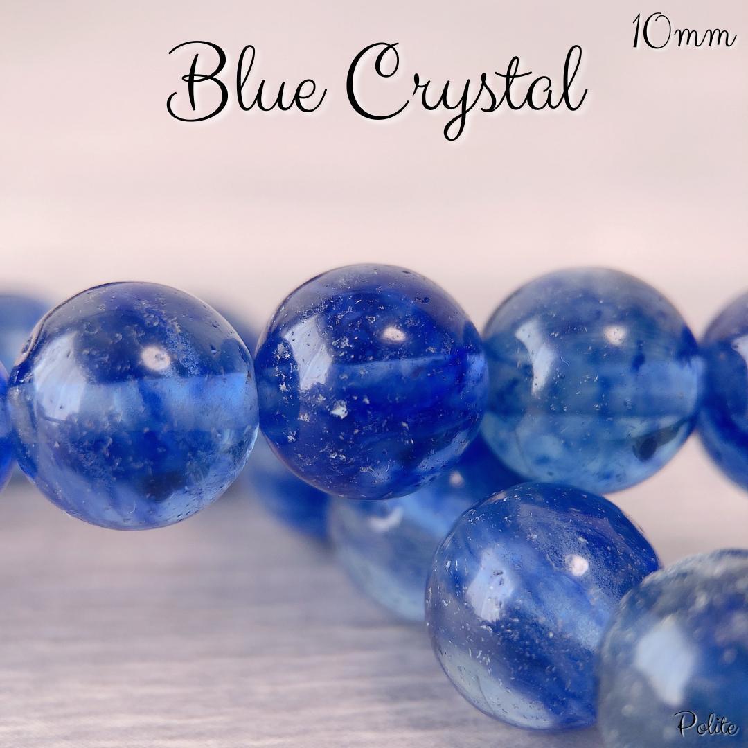 生命エネルギーを高める】 ブレスレット 青水晶 天然石 10mm 17cm | Polite