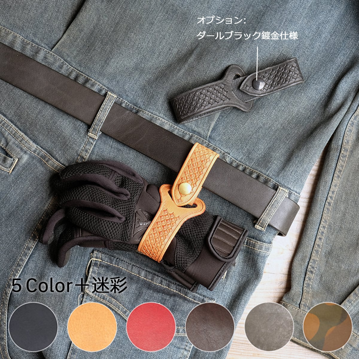 DENTS #黒と赤のレザー #グローブホルダー DENTS #黒と赤のレザー