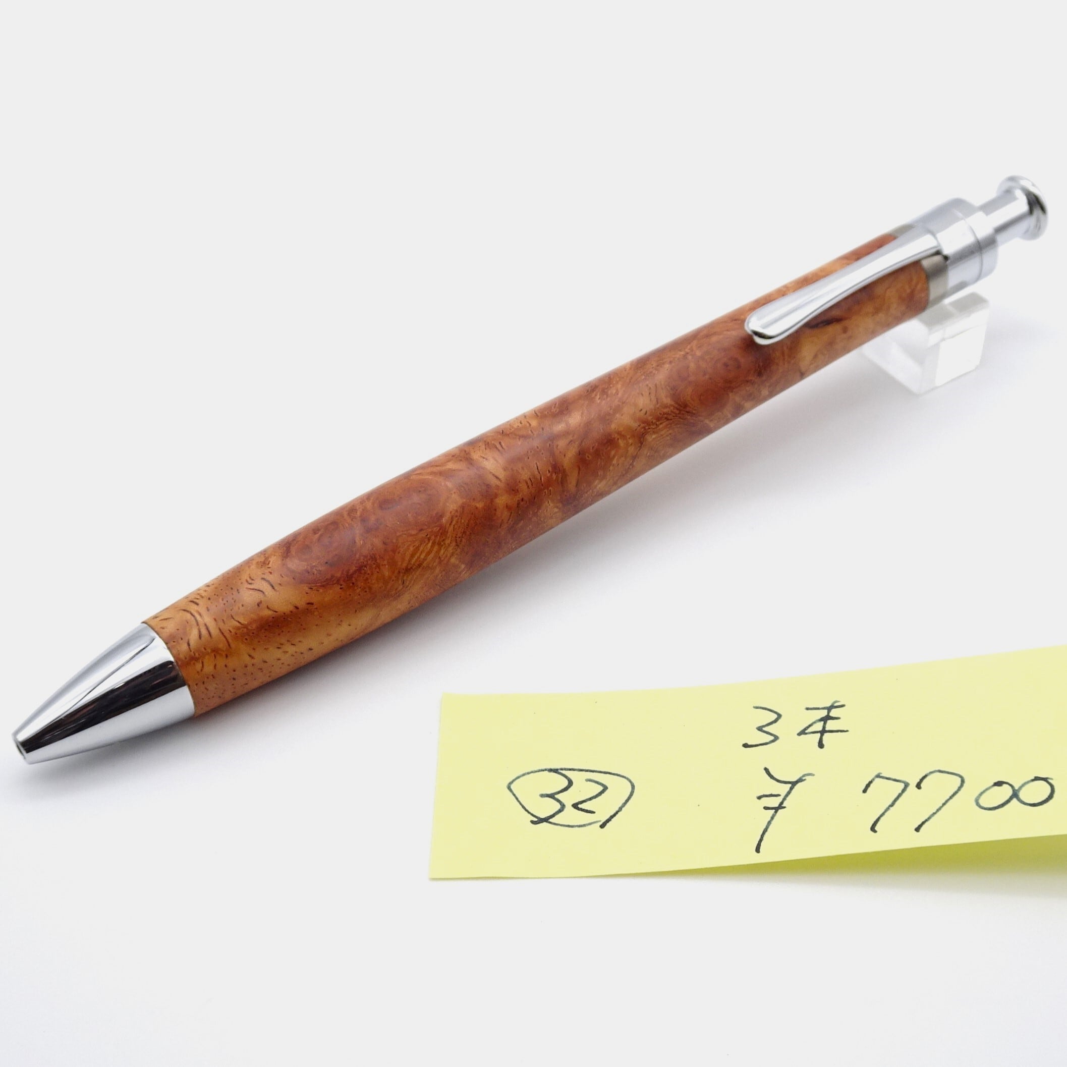 野原工芸ケヤキシャープペンシル中古美品