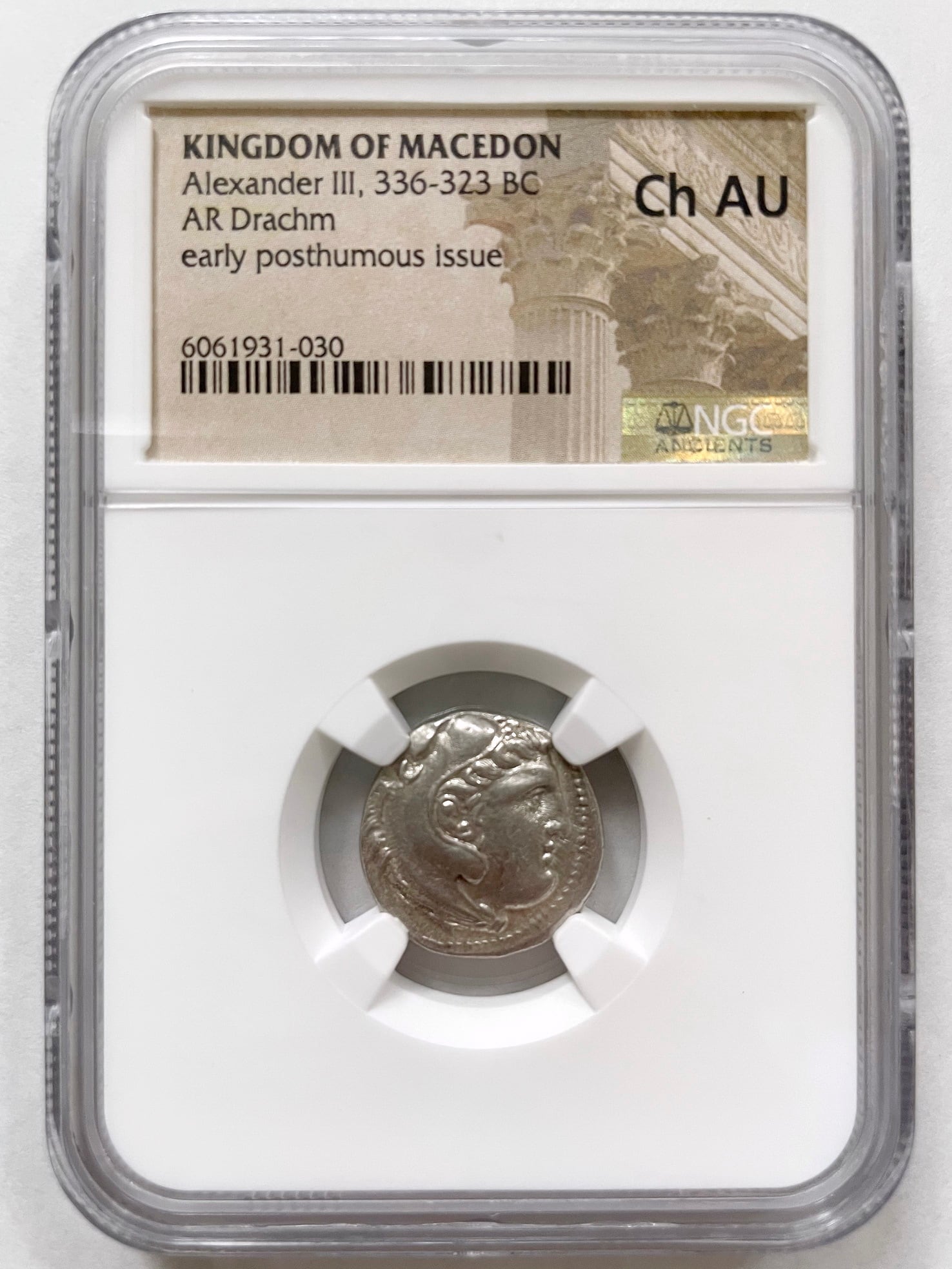 古代ギリシャ アレクサンドロス3世 マケドニア王国 アレキサンダー大王