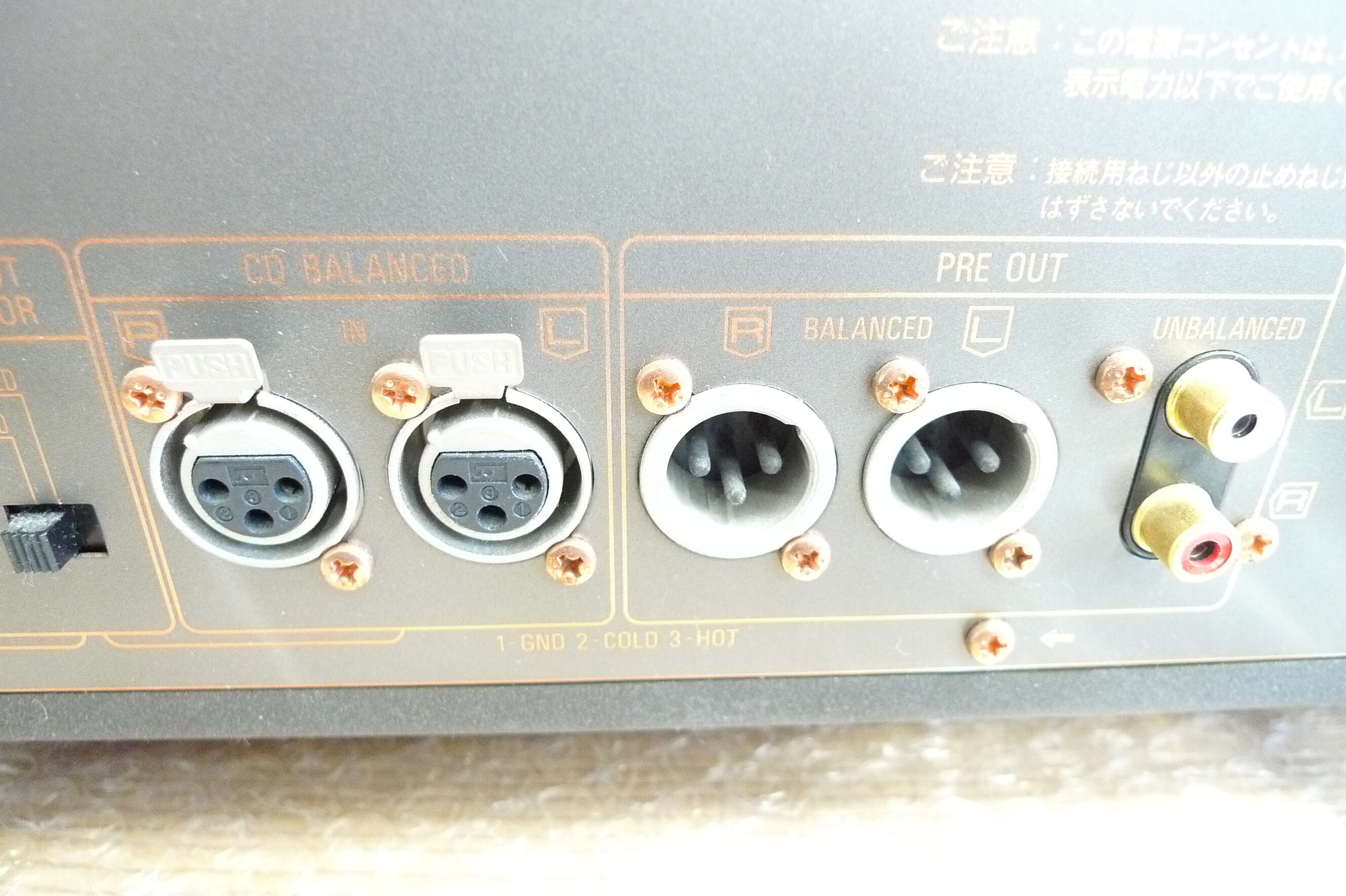 Technics SU-C2000 ☆ Technics テクニクス SU-C2000 プリアンプ