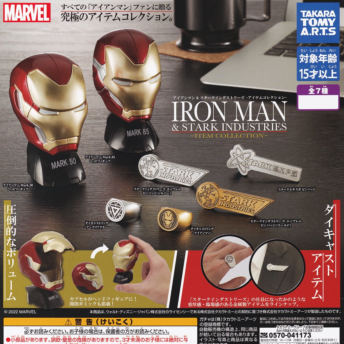 POPMART DC GOTHAM CITY シリーズ 7体セット POPMART DC GOTHAM CITY