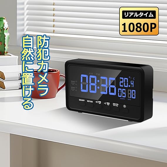 SULUWU 小型カメラ 置時計型 防犯カメラ スマホ操作 長時間録画 超小型