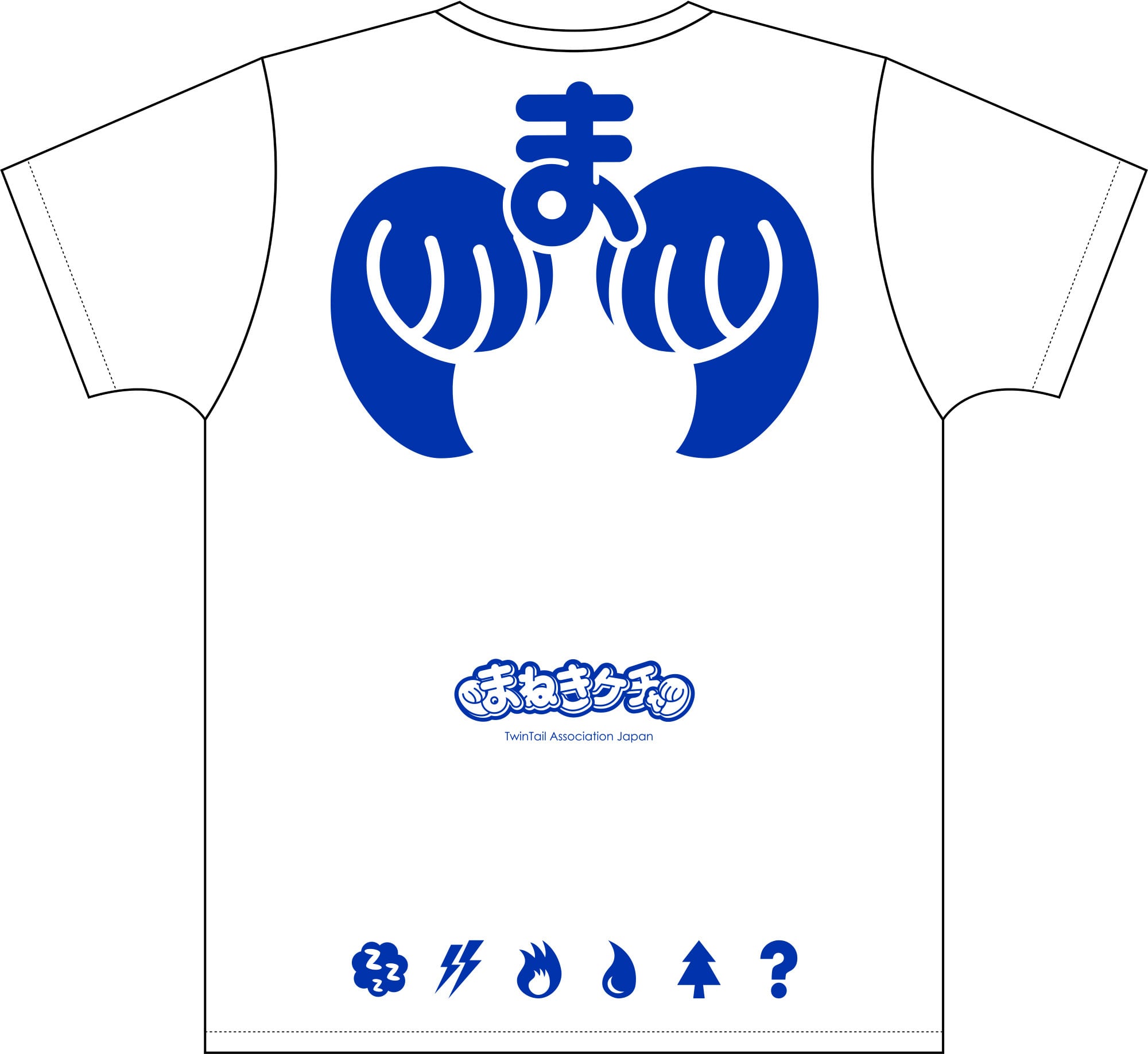 ファンキーフライデー Tシャツ Lサイズ NACK5 【公式通販】