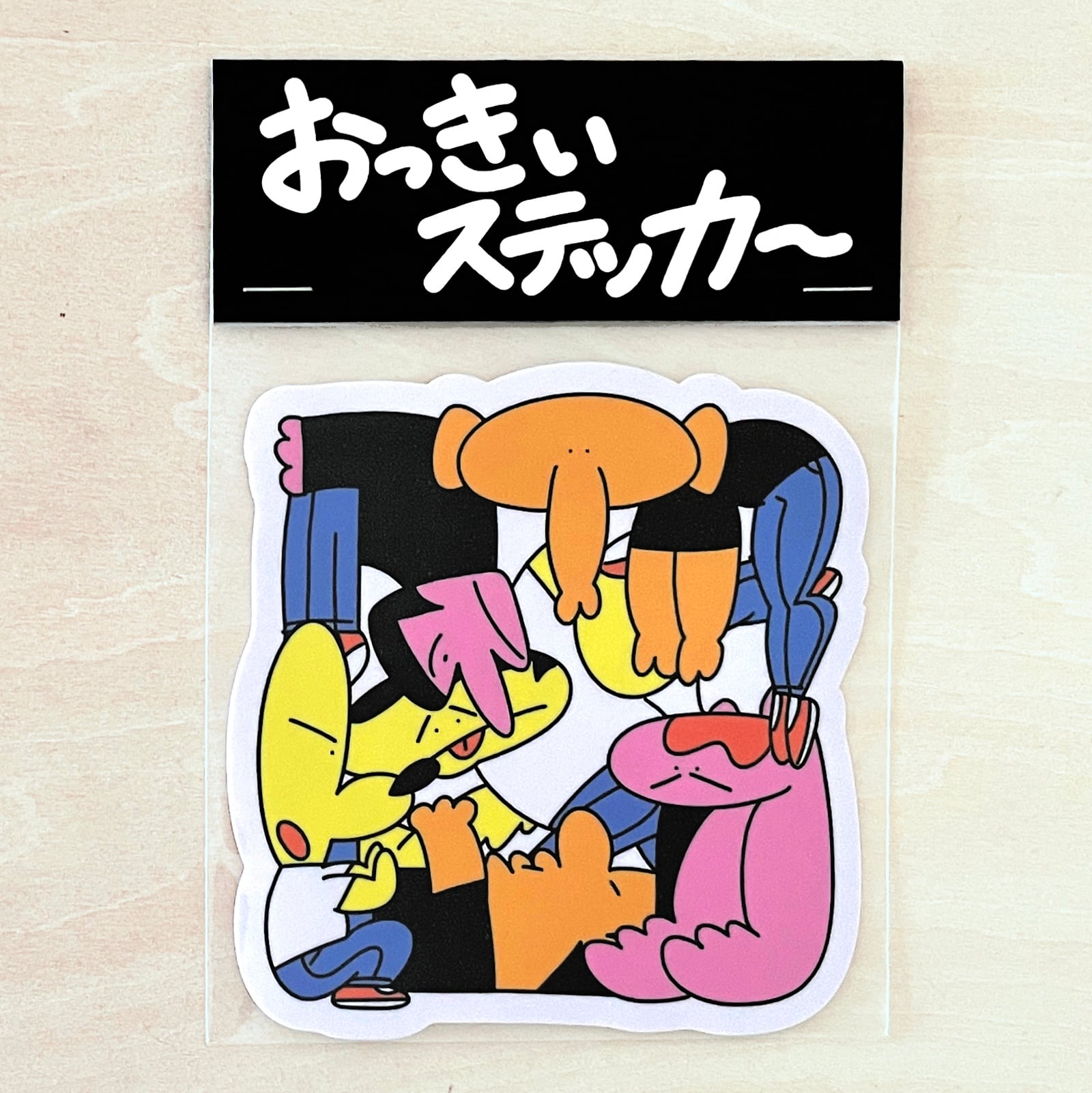 Ooochie Koochie OK広島ポスター とある事務所で奥田さんと吉川さんの