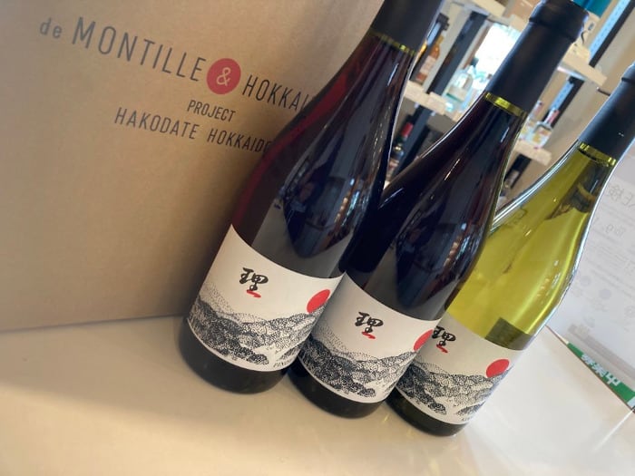 ド・モンティーユ＆北海道 “望” 2023年 3本セット | 【ワイン専門通販