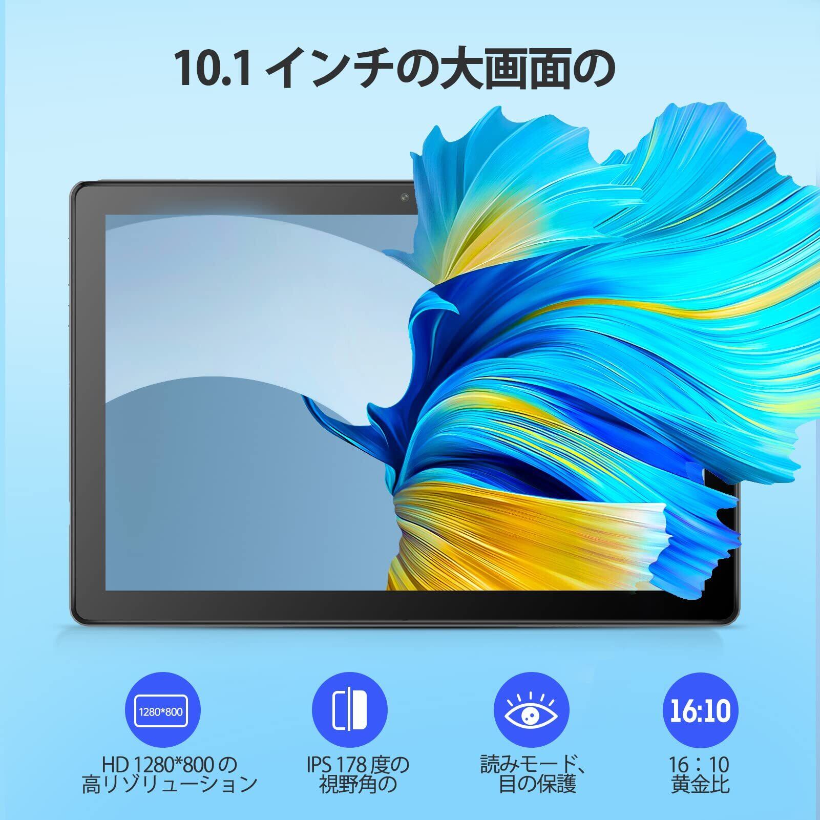 Android 15 タブレット10インチ wi-fiモデル、12GB(3+9仮想)+64GB+1TB