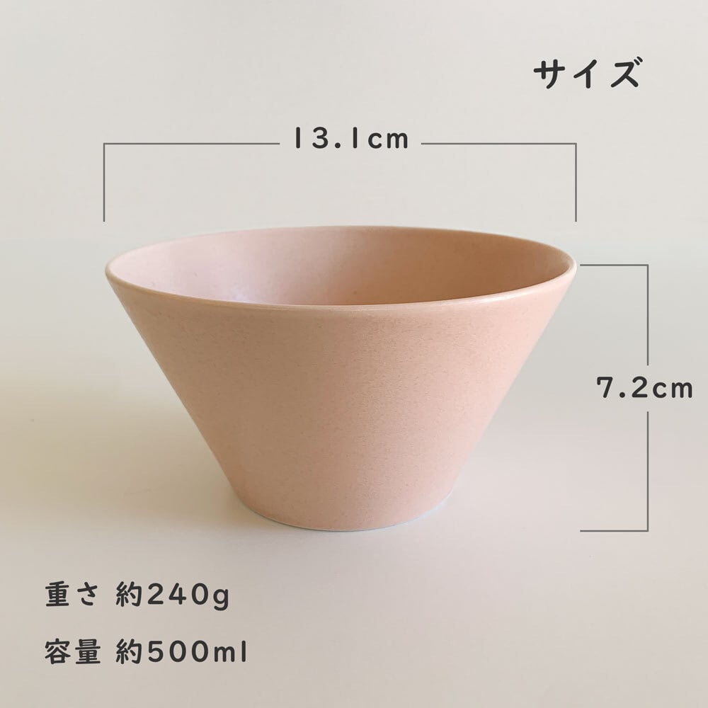 トゥルネー窯 小さなティーボウル