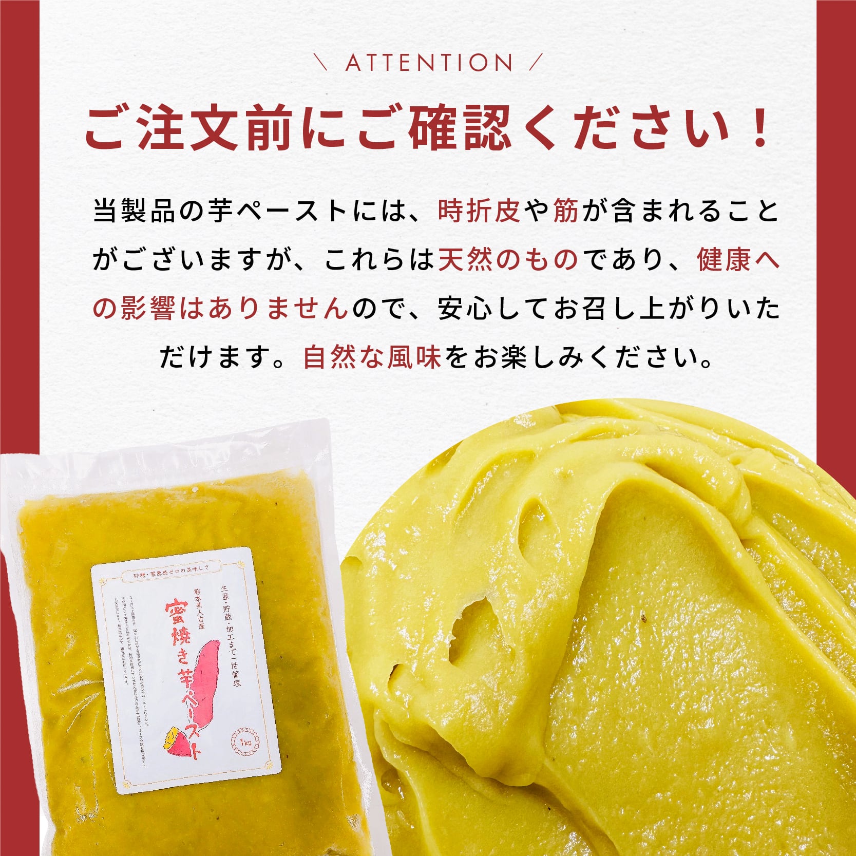 蜜焼き芋ペースト 5kg (約1kg×5袋) 熊本県人吉産さつまいも | ぶんぶん