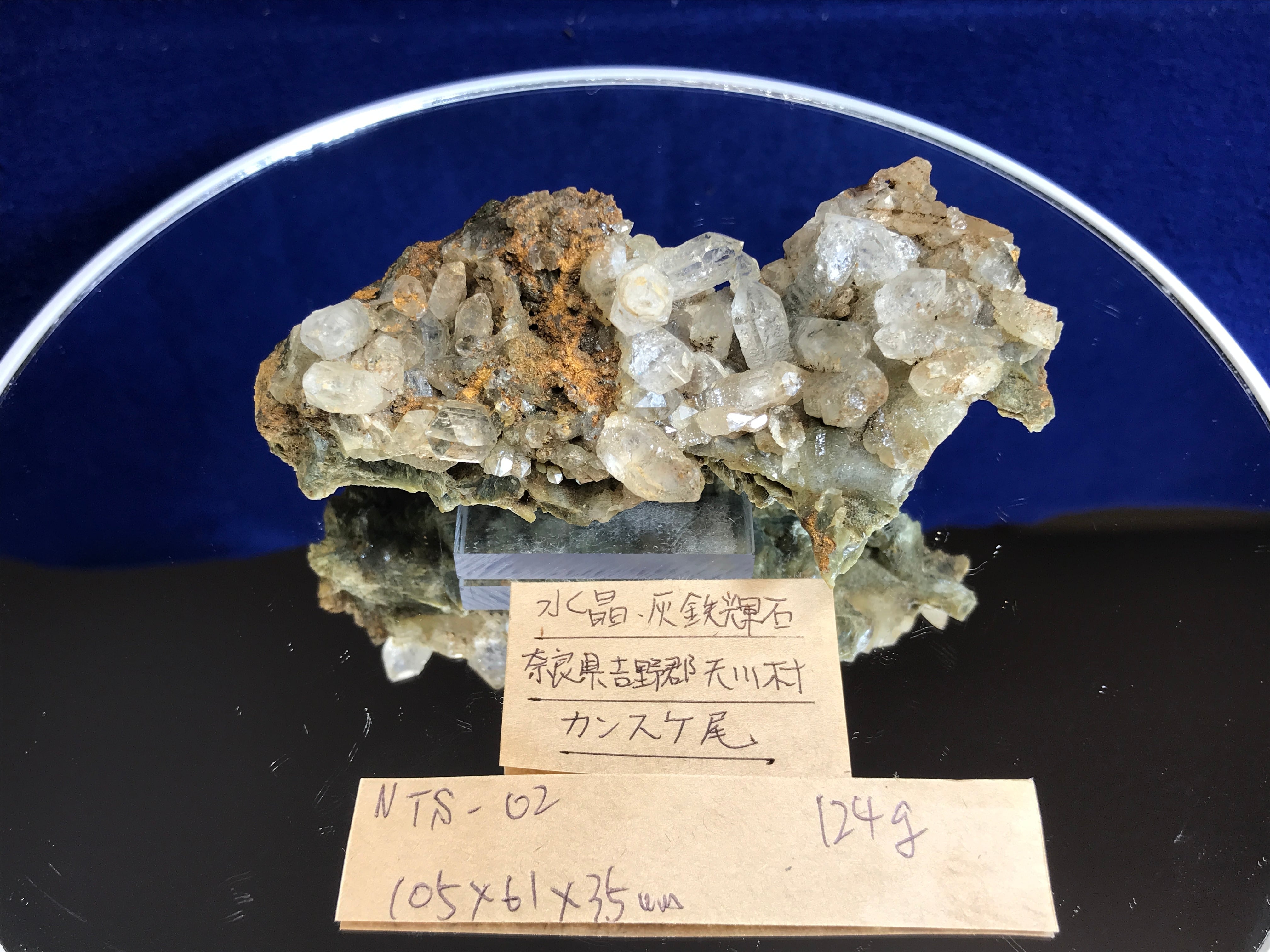 奈良県吉野郡天川村産•水晶群晶