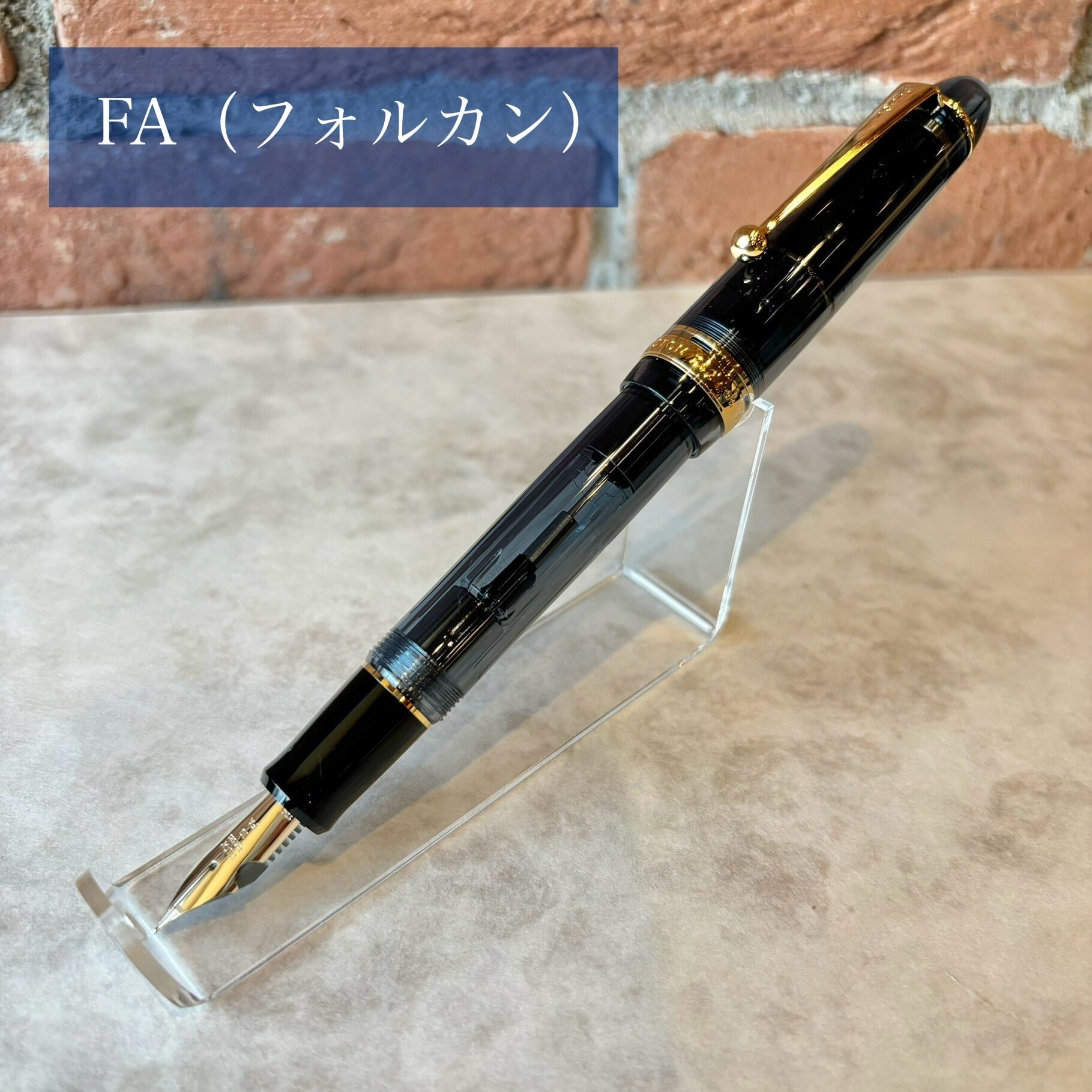 PILOT Custom742 万年筆 EF（極細字） 黒 PILOT CUSTOM742 万年筆 字幅FA