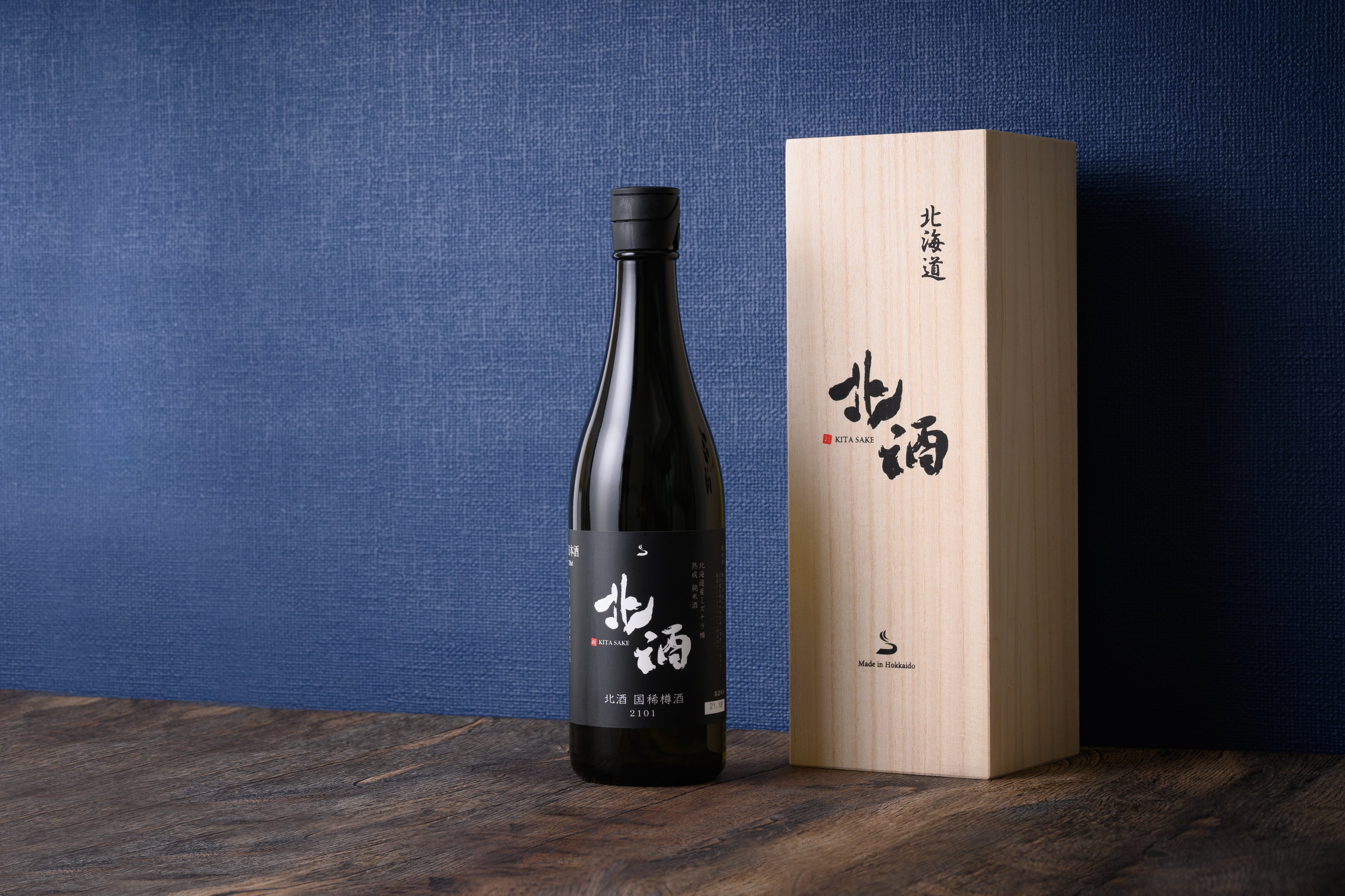 日本酒中1 瓶知恵の輪 SN0029 日本酒中1 瓶知恵の輪 SN0029 日本酒中1