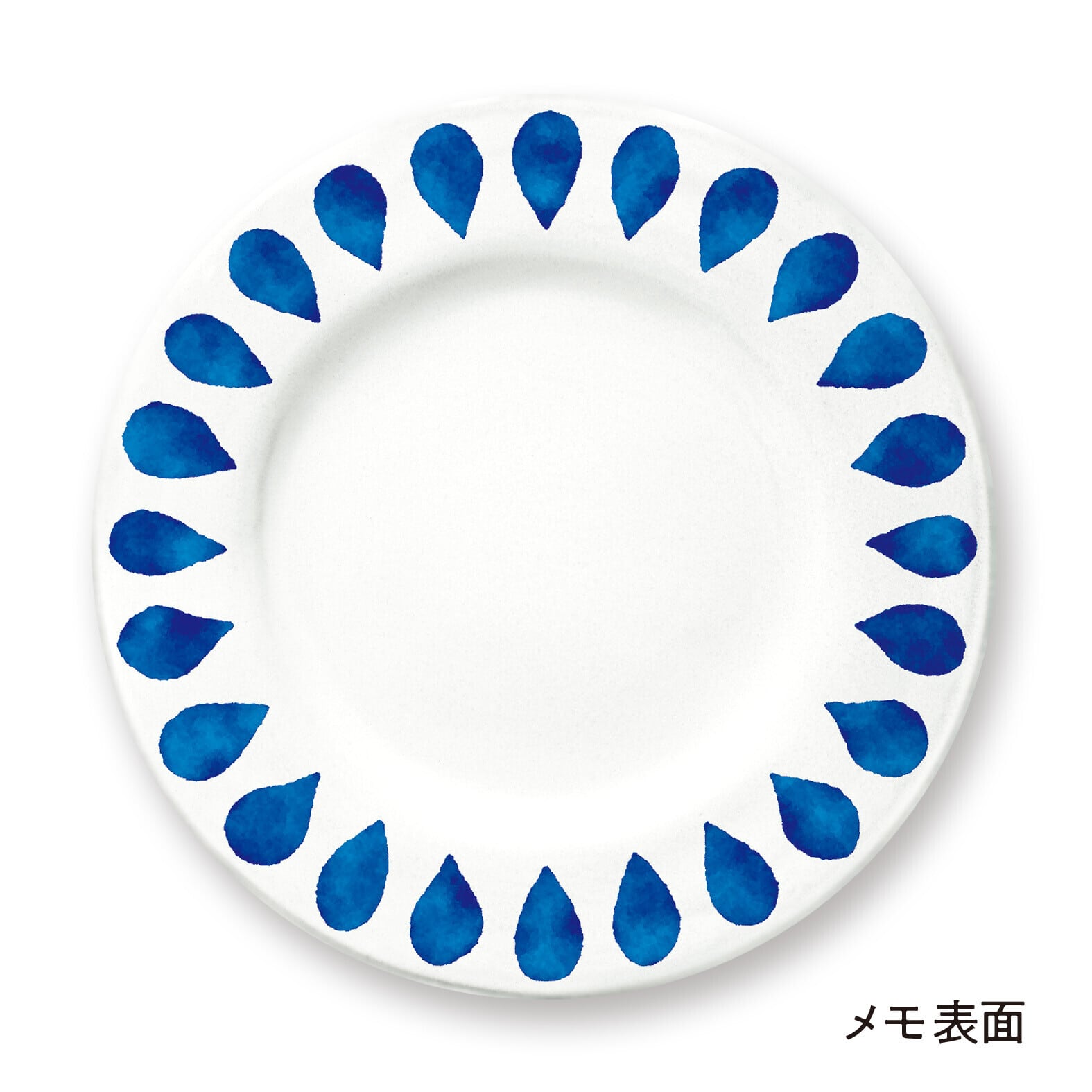 まるメモ 北欧お皿コレクション しずく | てんくーどう