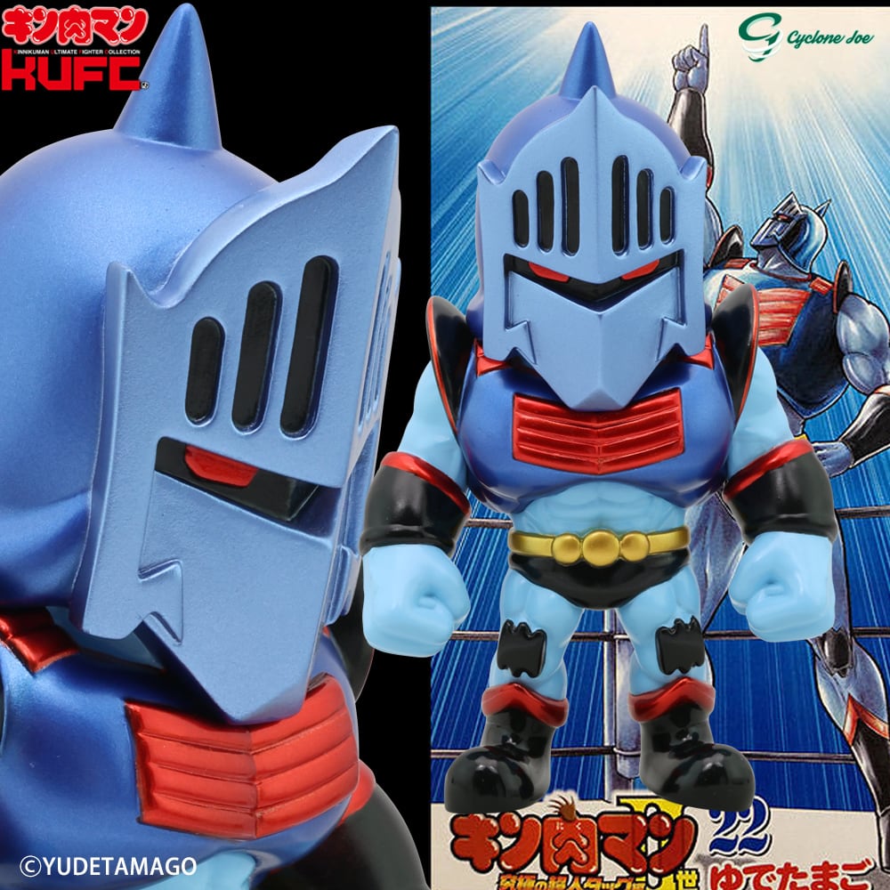 KUFC 03 ロビンマスク 原作 キン肉マン2世 究極の超人タッグ編 22巻