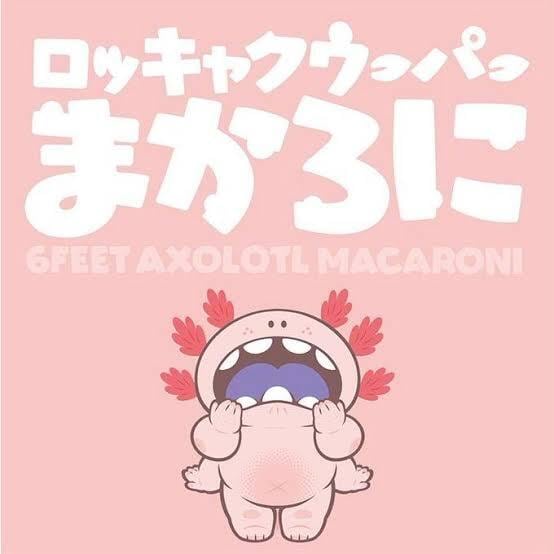 ロッキャクウーパーまかろに（乳白） / GRAPE BRAIN | &MUSIC