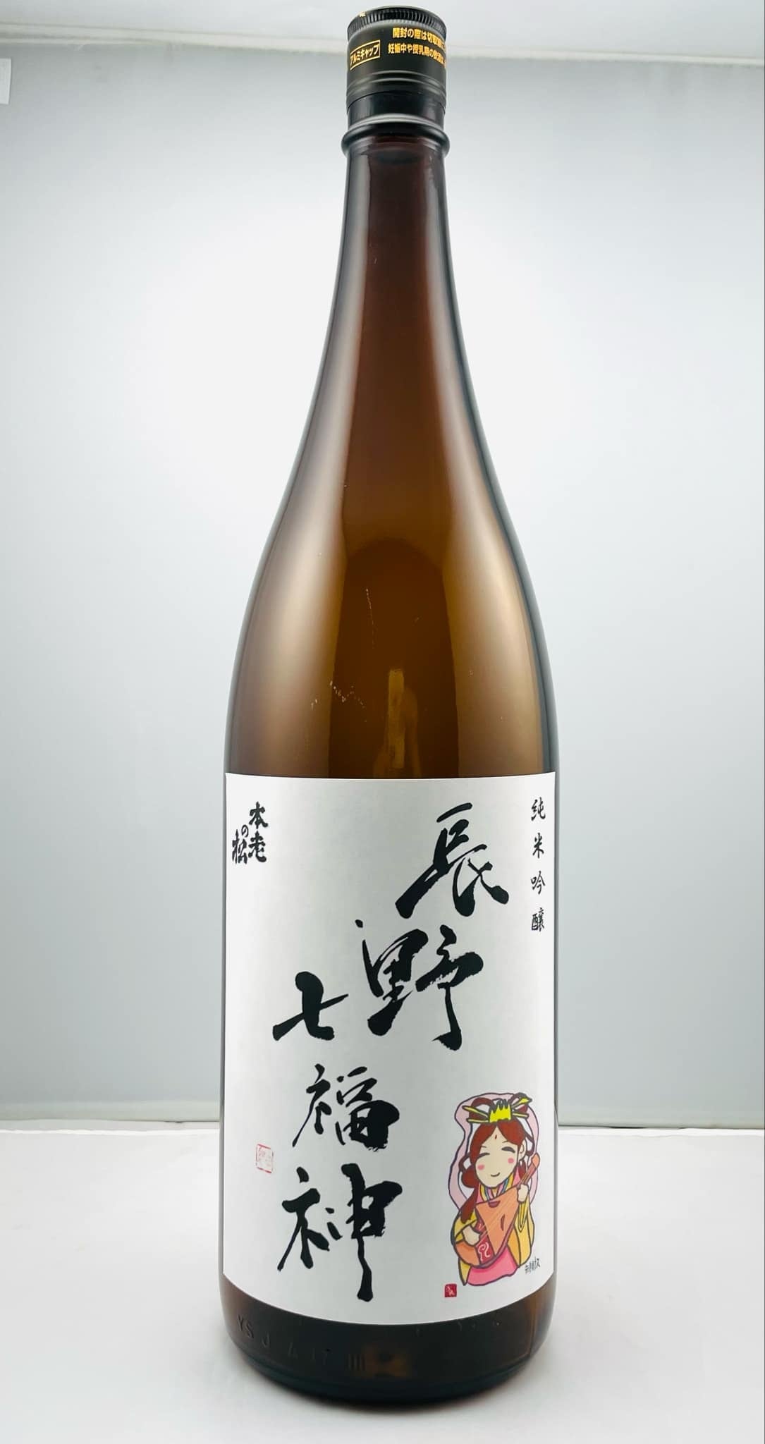 長野七福神（弁財天） | 東飯田酒造店公式ショップ