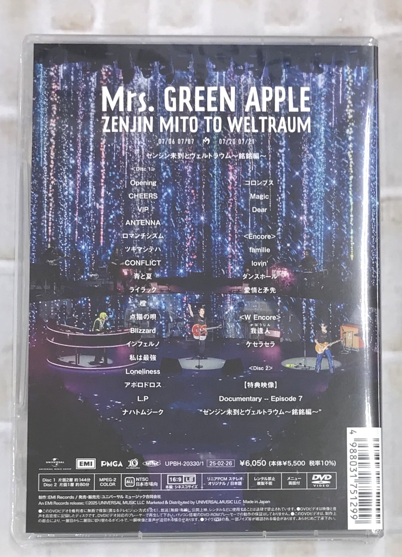Mrs. GREEN APPLE / ゼンジン未到とヴェルトラウム～銘銘編～ / 通常盤