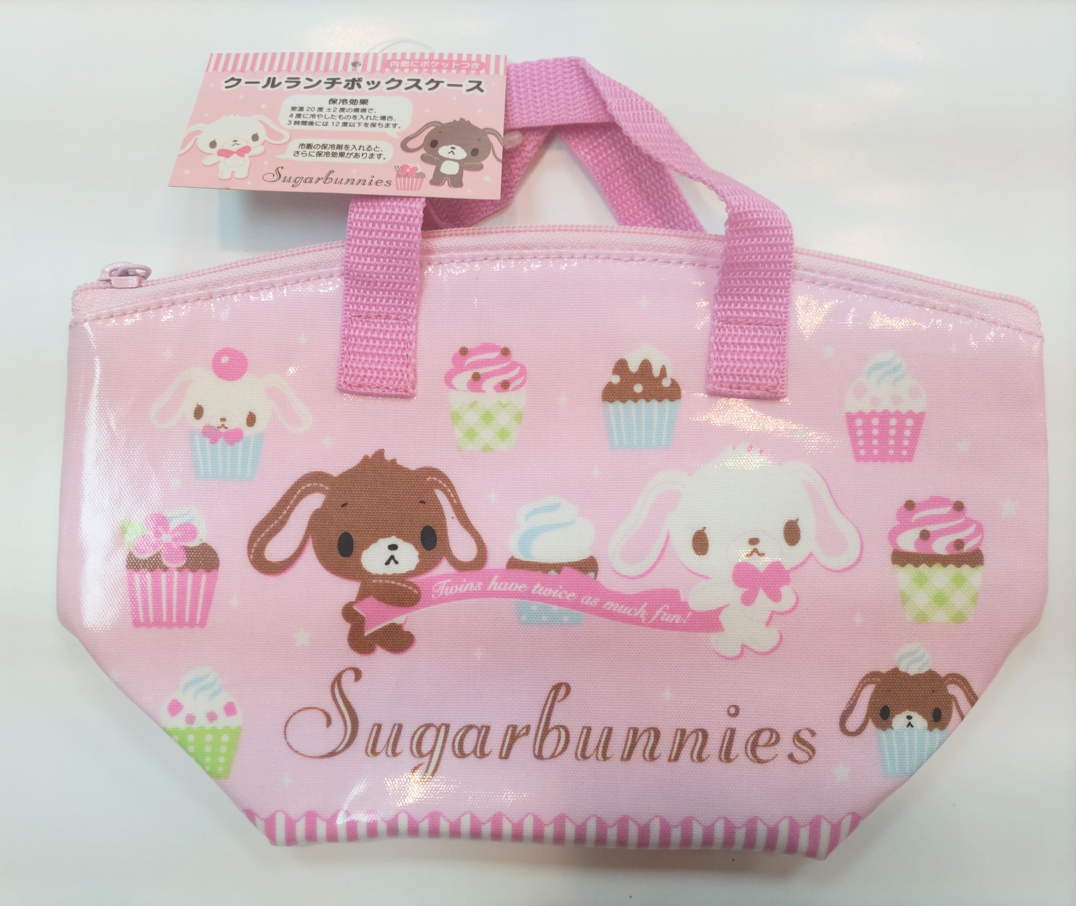 Sugarbunnies バニティ バック ケース シュガーバニーズ 収納箱