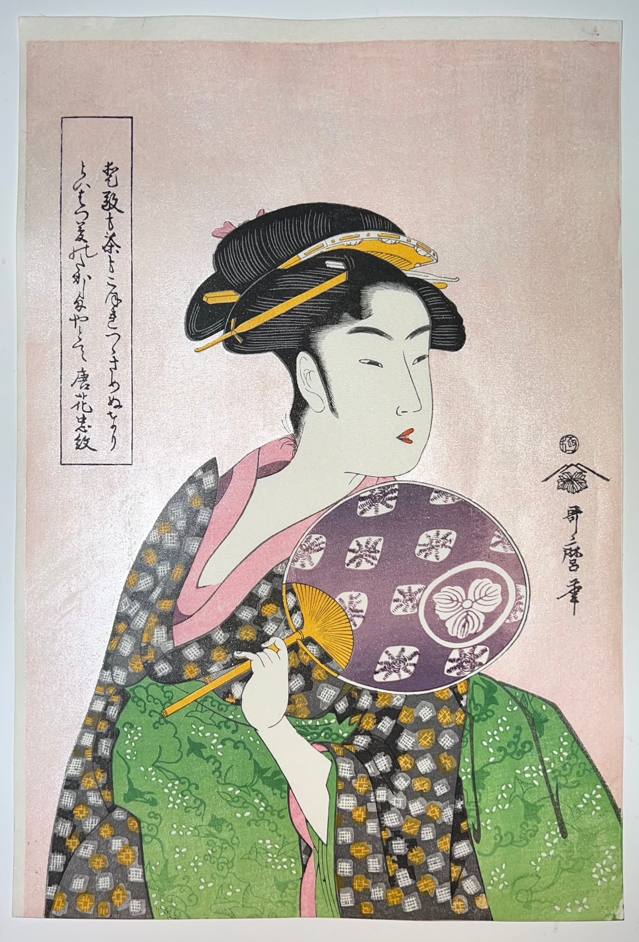 b733455d7e088a4f3138334fff231f