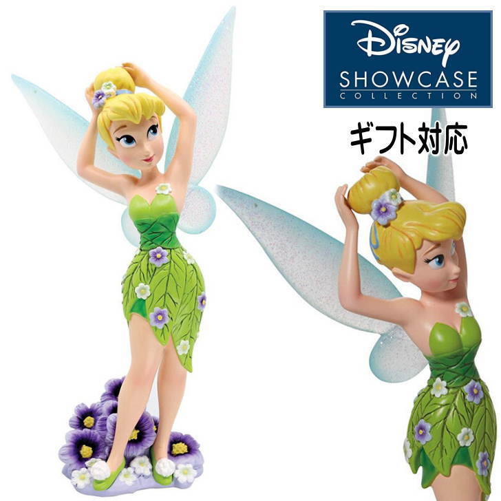 Disney Showcase】ティンカー・ベル ボタニカル フィギュア プレゼント