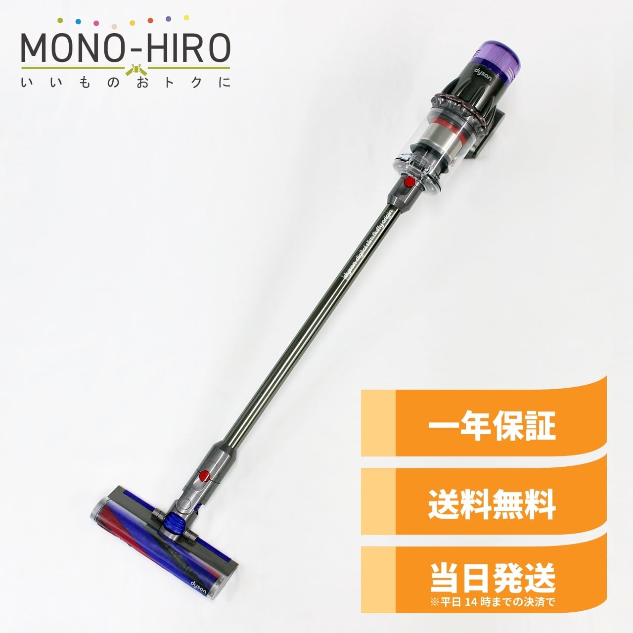 中古美品]Dyson digital slim(SV18)(カラー/グレー)セット ダイソン
