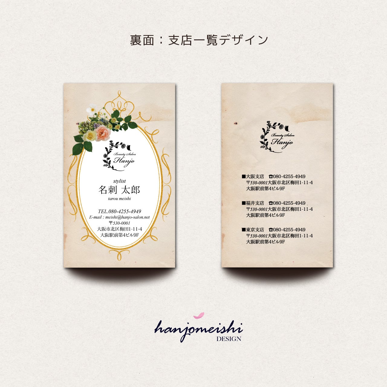 南条京垓 名刺 南条京垓 名刺 2025年最新】ホスト 名刺 chloeの人気