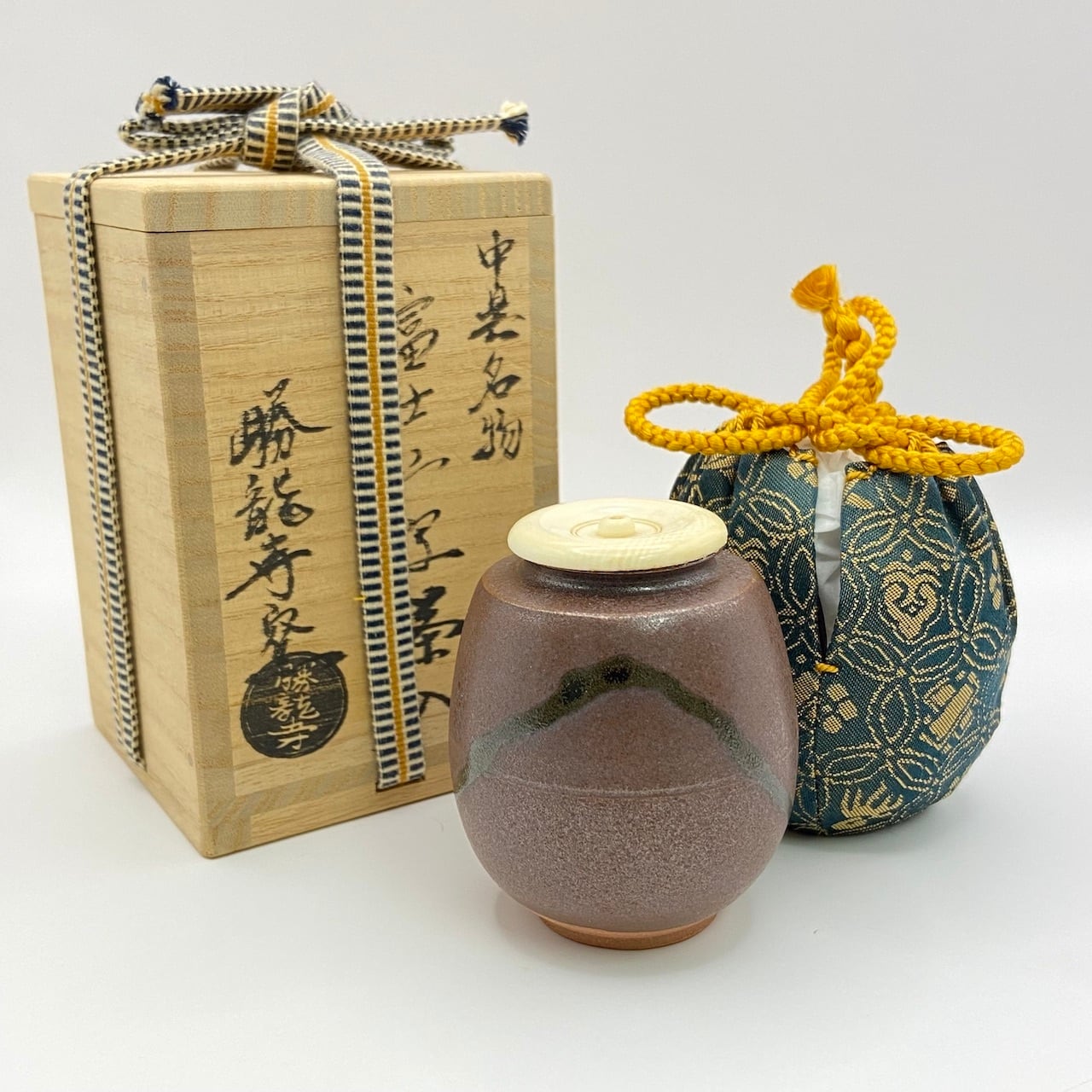 茶道具 平安 万代喜山造 内海茶入 仕覆付 共箱 V 7302 【公式通販】