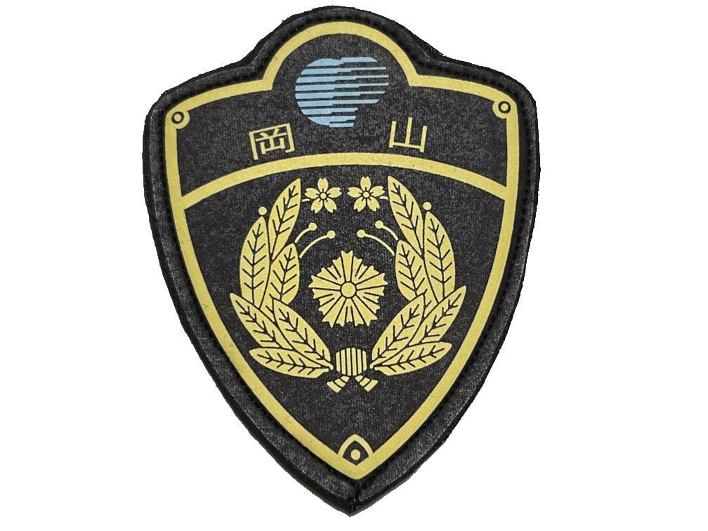 警察グッズ 警察ワッペン 岡山県警 映画ドラマ撮影小道具 舞台小道具