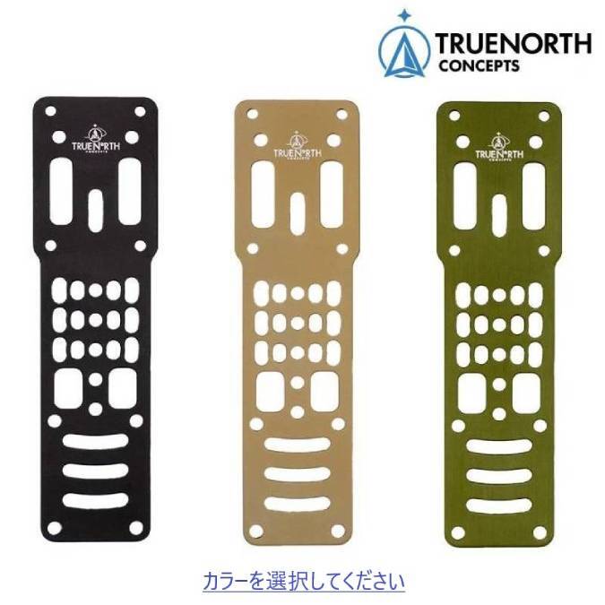 実物 True North Concepts : Modular Holster Adaptor モジュラー