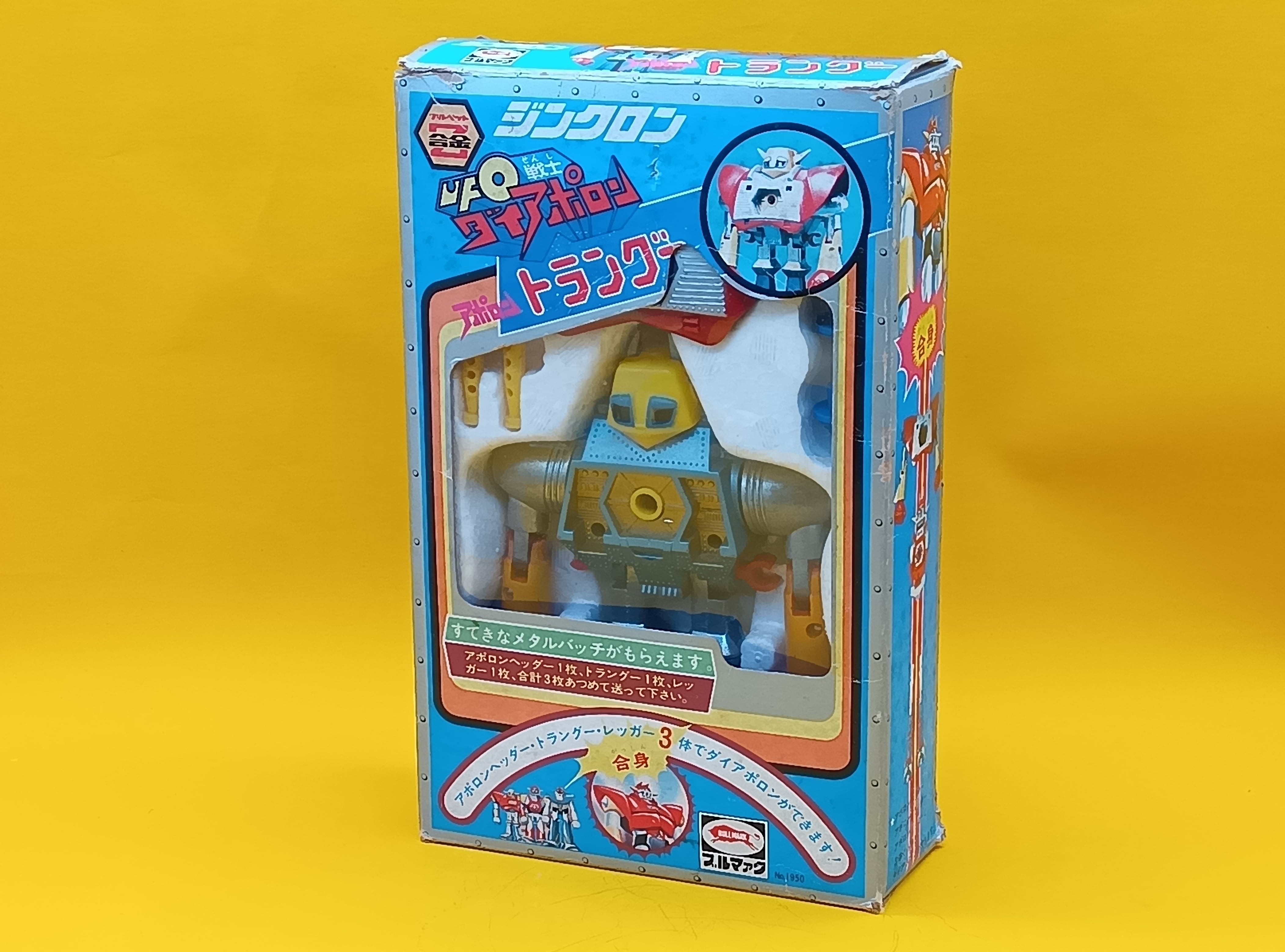 ポピー ボスボロット ソフビ 当時物 当時物ポピー マジンガーZ ソフビ