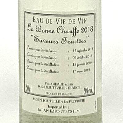 ポールジロー オードビー 50％ | B.BREEZE ビーブリーズ│洋酒