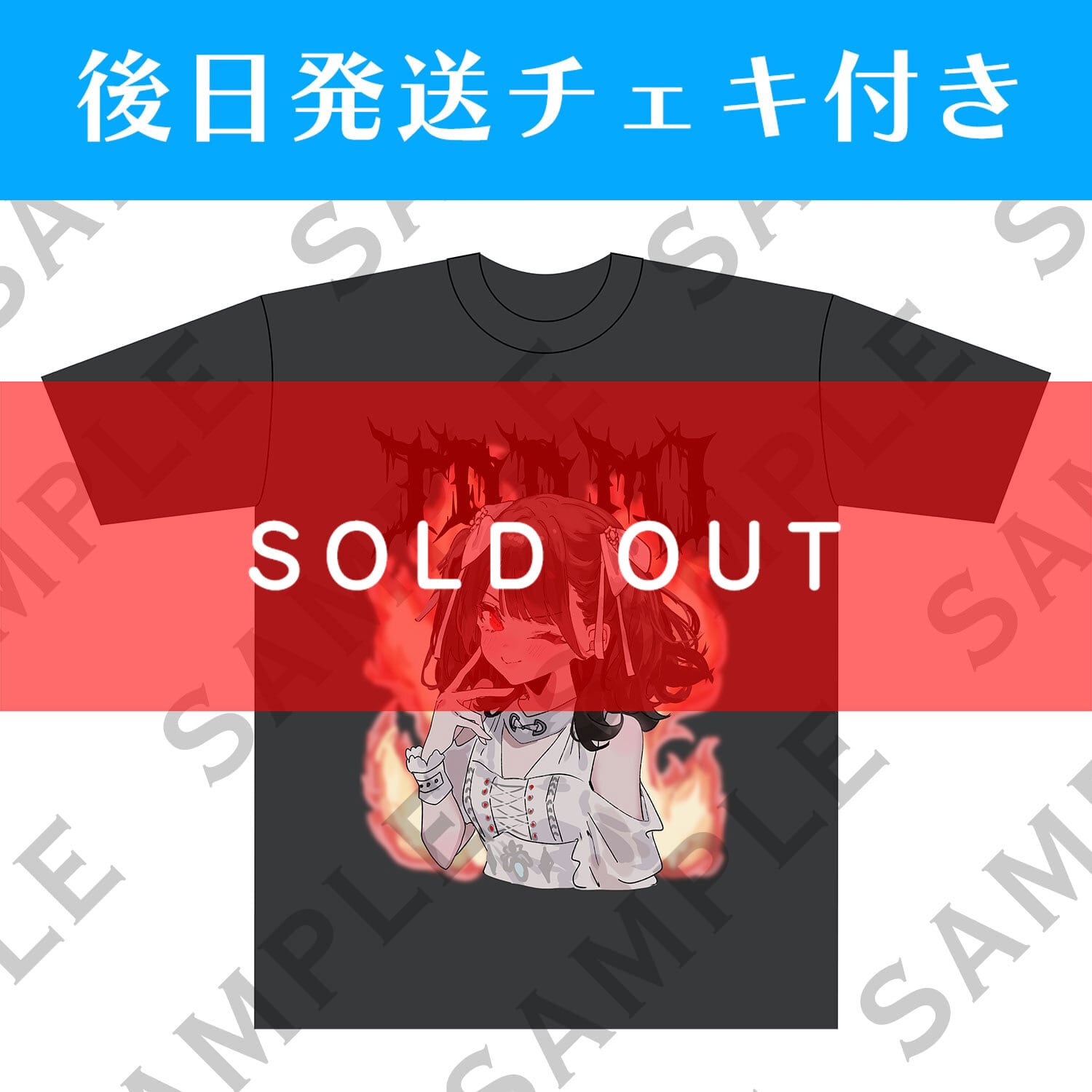 十味】2025年生誕記念Tシャツサイン入りチェキ付【NIG112】 | #2i2