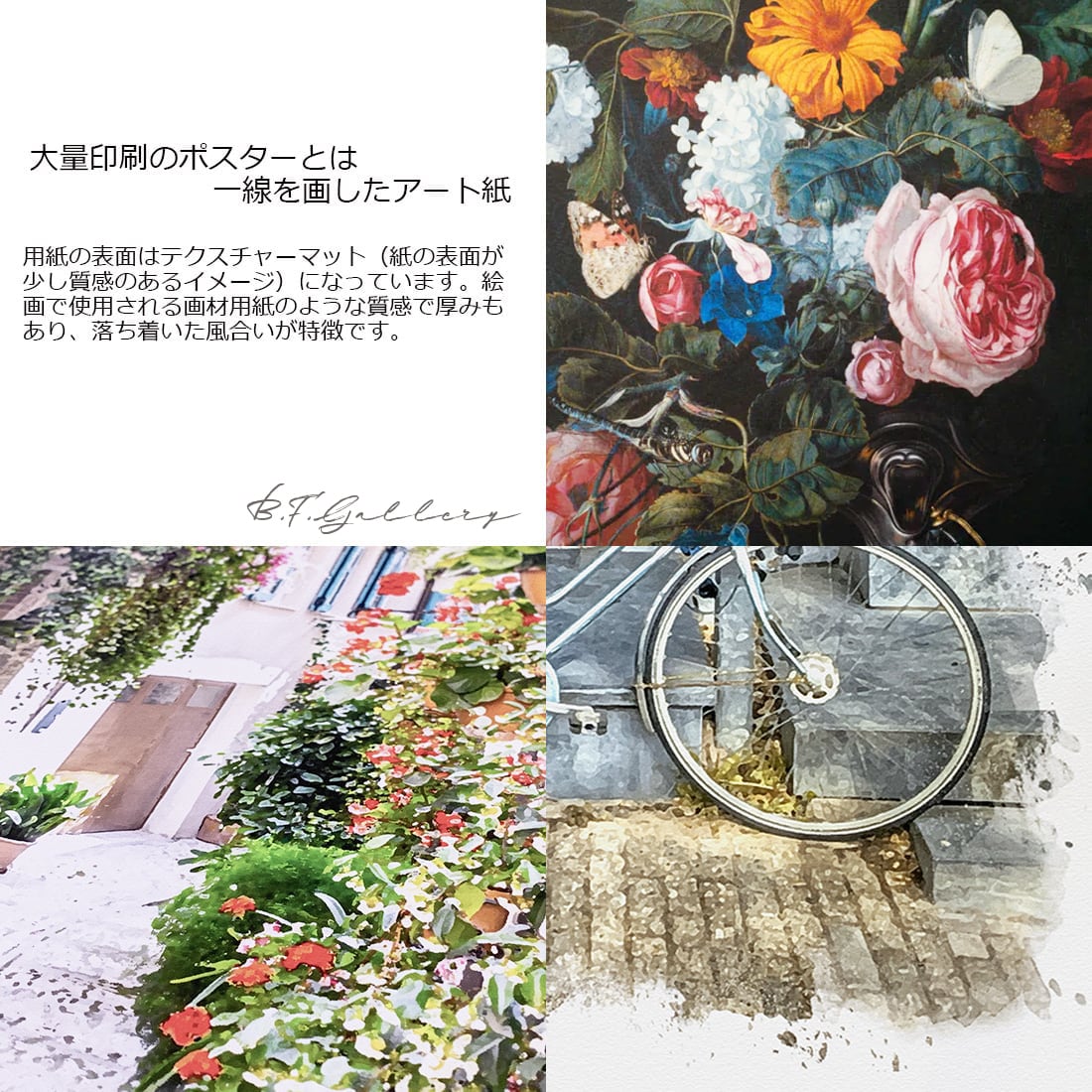 油彩画 『薔薇纏う想い』 F4 原画 一点物 アート インテリア 開運 幸運