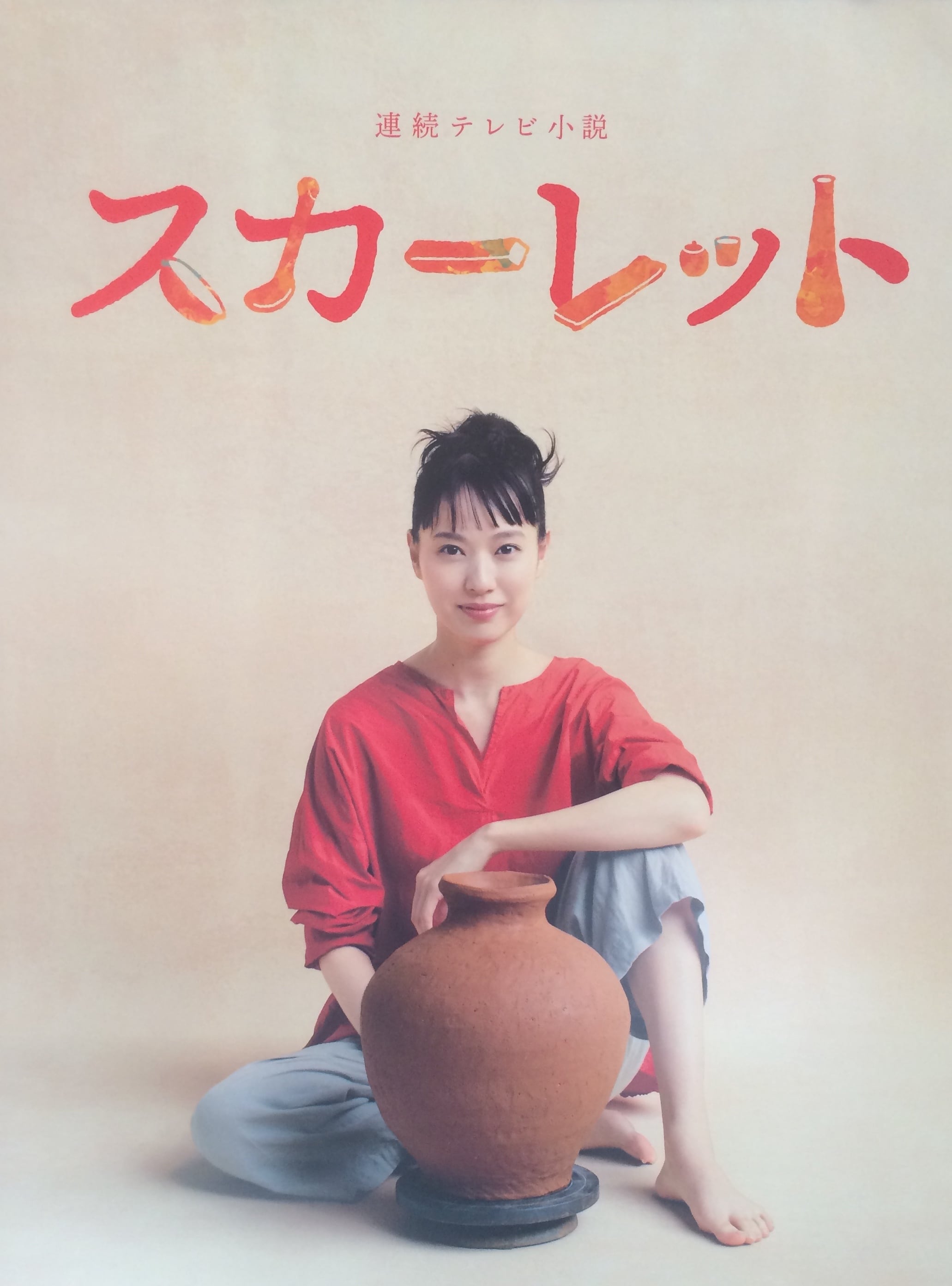 信楽焼 古谷浩一作 りんご鉢 豆鉢 | 趣味の園芸と陶器山竹