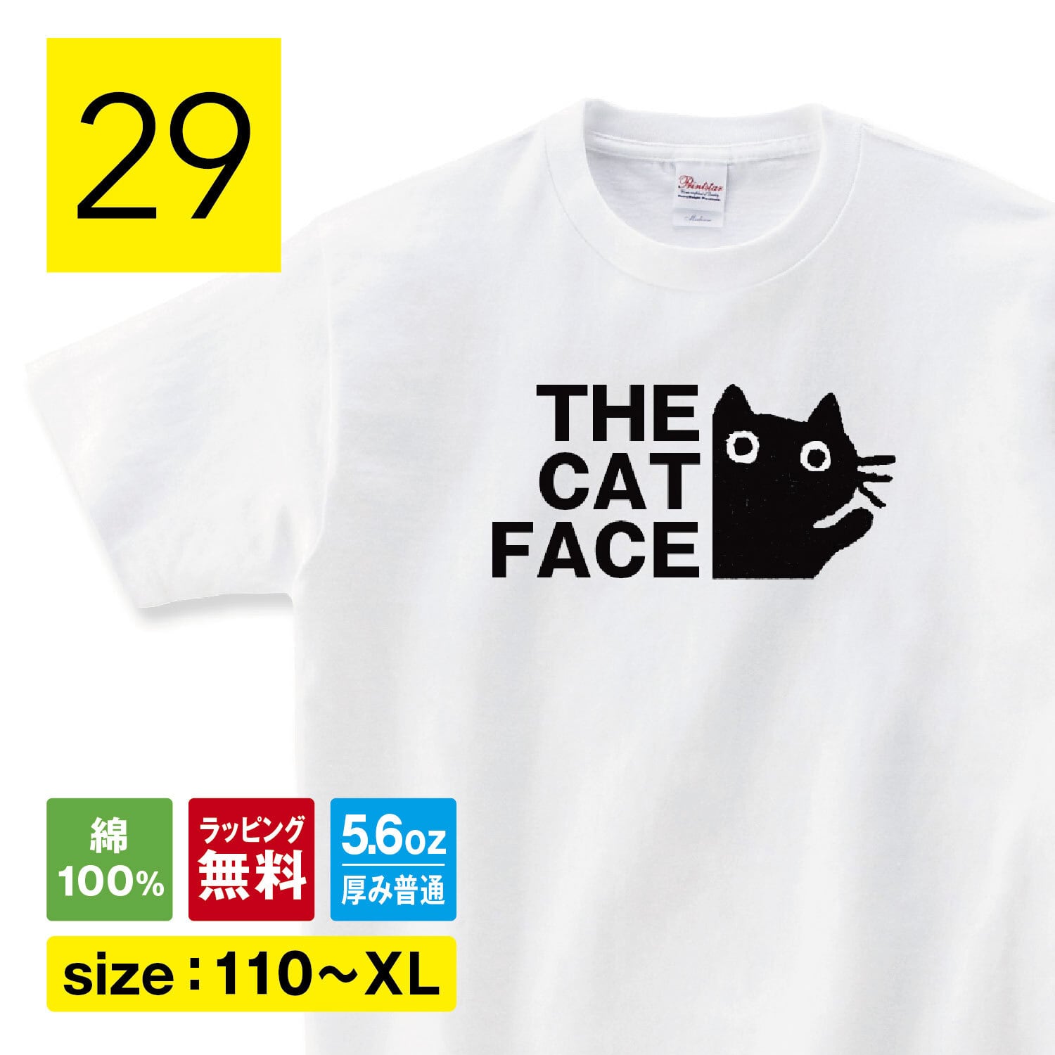 THE CAT FACE 猫 tシャツ 猫Tシャツ ねこTシャツ おもしろ 猫 tシャツ