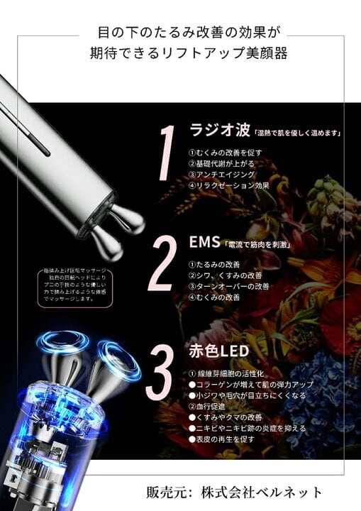 セルゲイン | beconshop