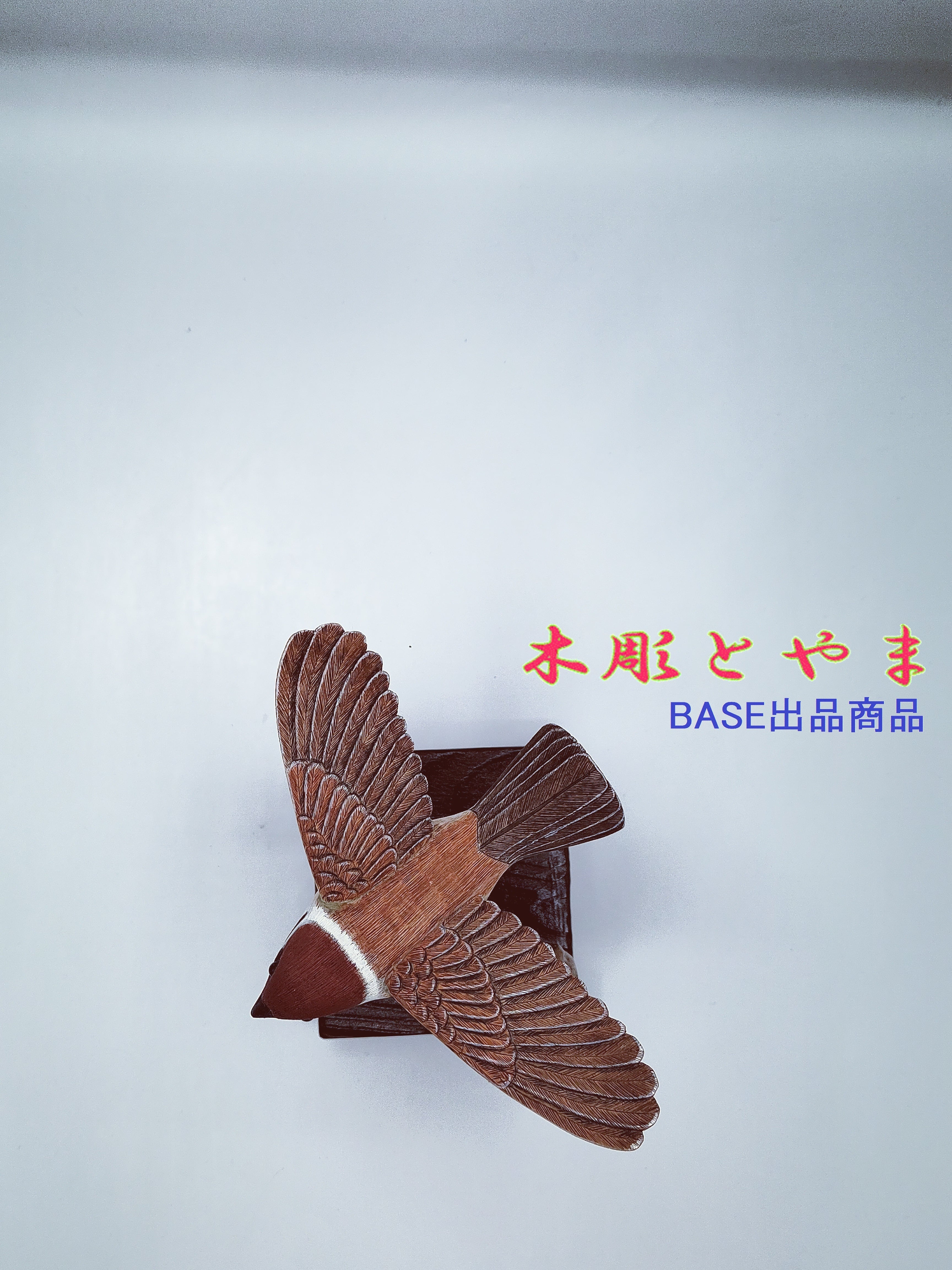 スズメ（オープン）【木彫バードカービング】 | 木彫とやま BASEネット