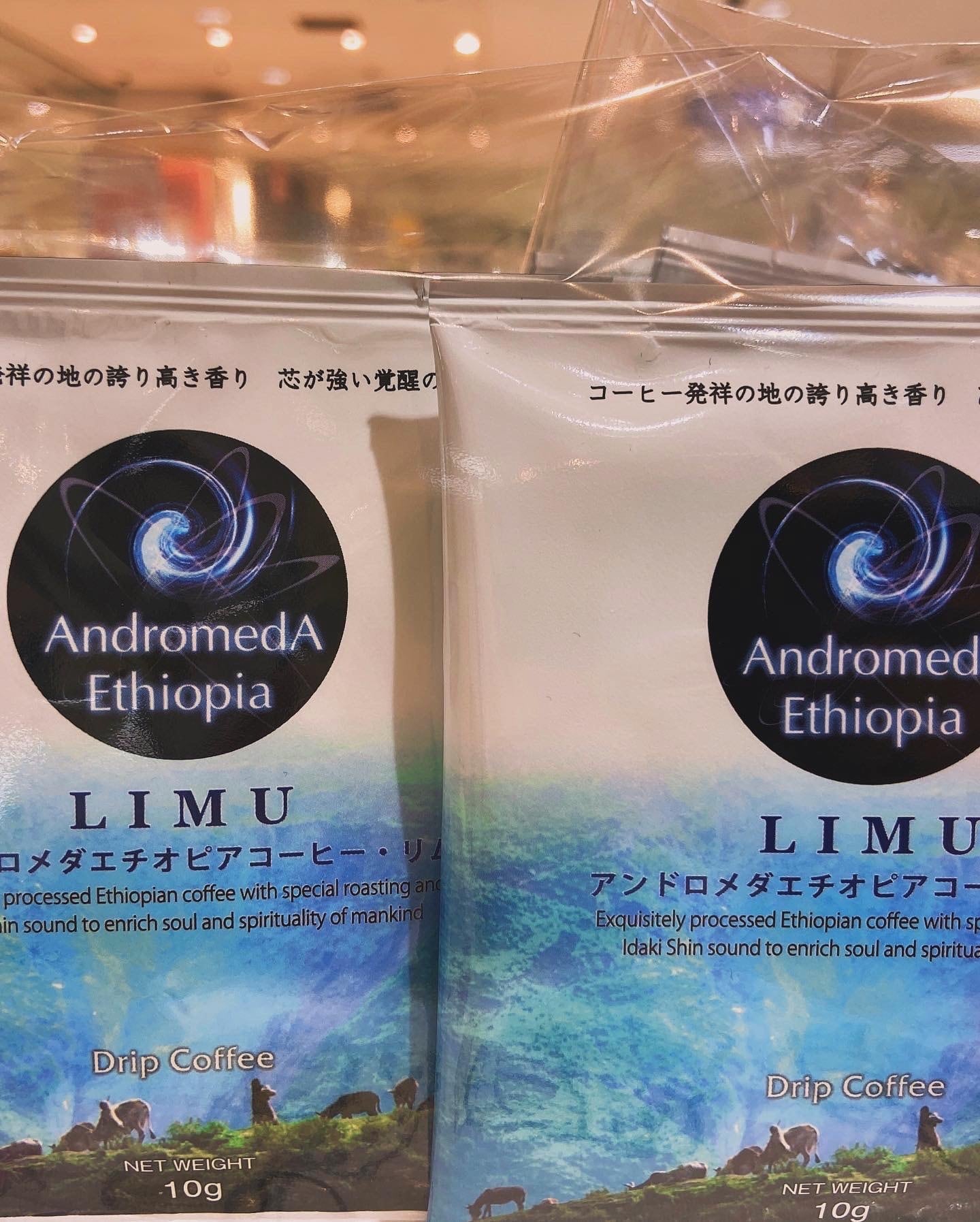アンドロメダエチオピアコーヒーリム ドリップパック10個入 | atelier