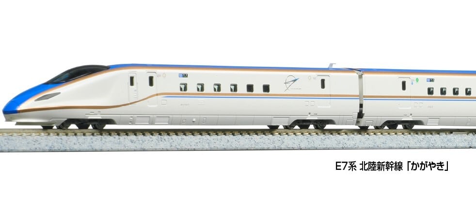 KATO 10-006 スターターセット E7系 北陸新幹線 「かがやき」 | PAINZ
