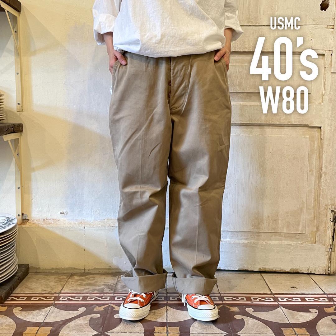 USMC 40s チノ 40s US MARINE CORPS USMC CHINO TROUSERS PANTS with