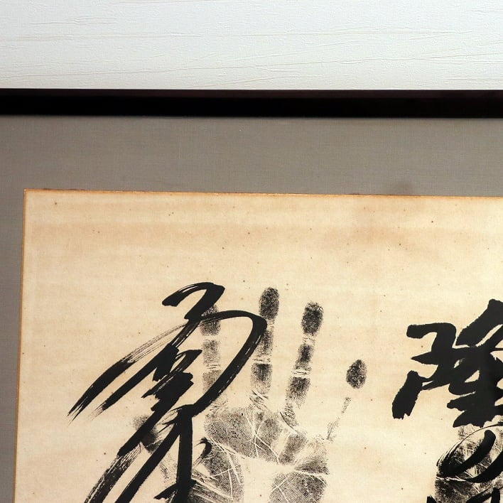 霧島千代の富士北の湖隆の里と伊之助の額