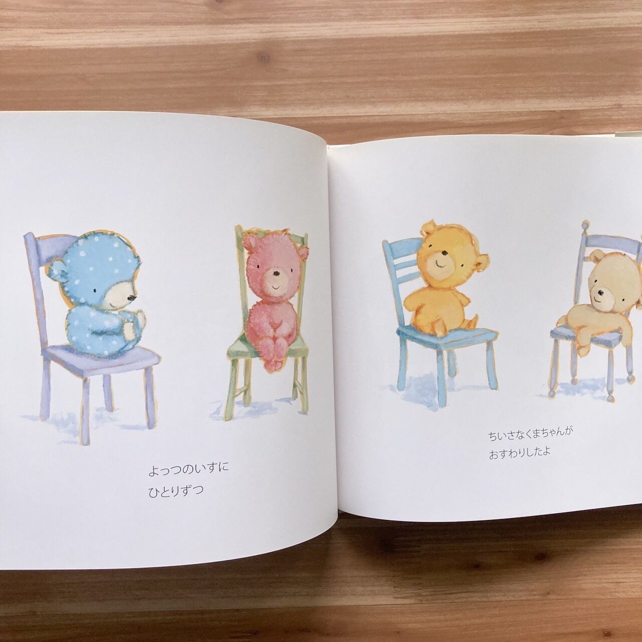 絵本 おすわりくまちゃんシリーズ ぬいぐるみ4体 希少 絵本 おすわり