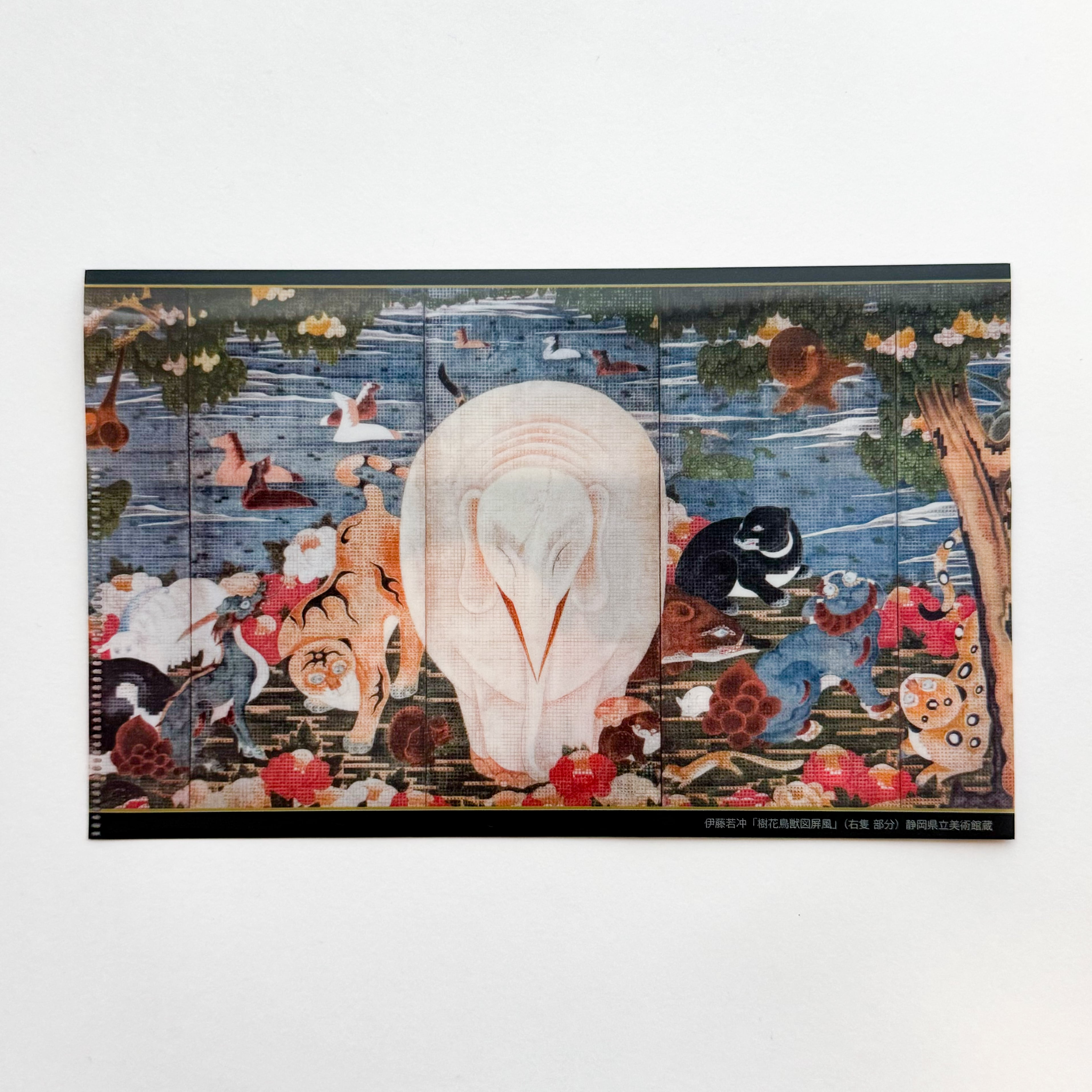 伊藤若冲 三つ折りクリアファイル 樹花鳥獣図屏風 右隻 | hmm, by 東京