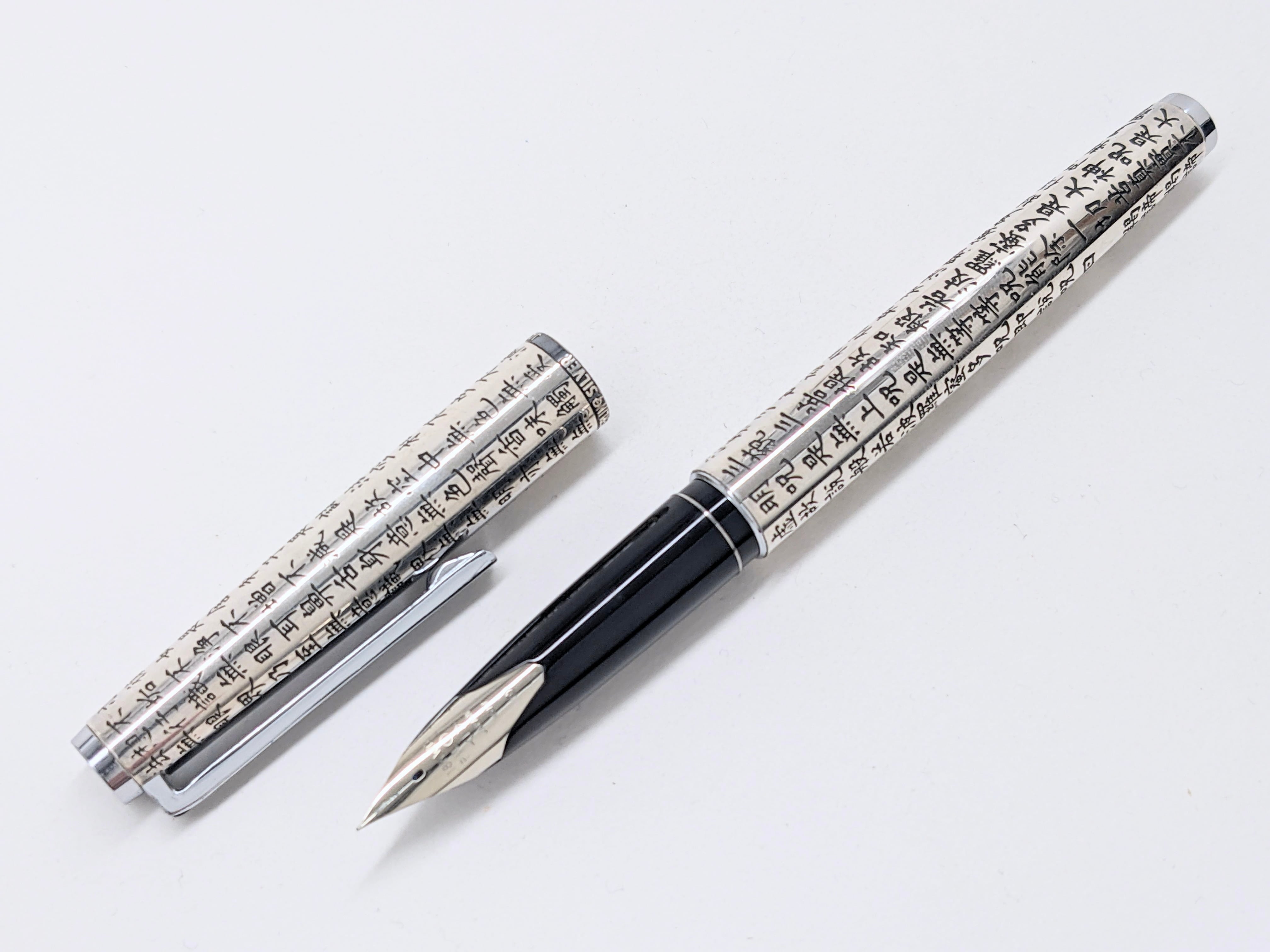 1977 パイロット カスタム 般若心経 PILOT CUSTOM STERLING SILVER